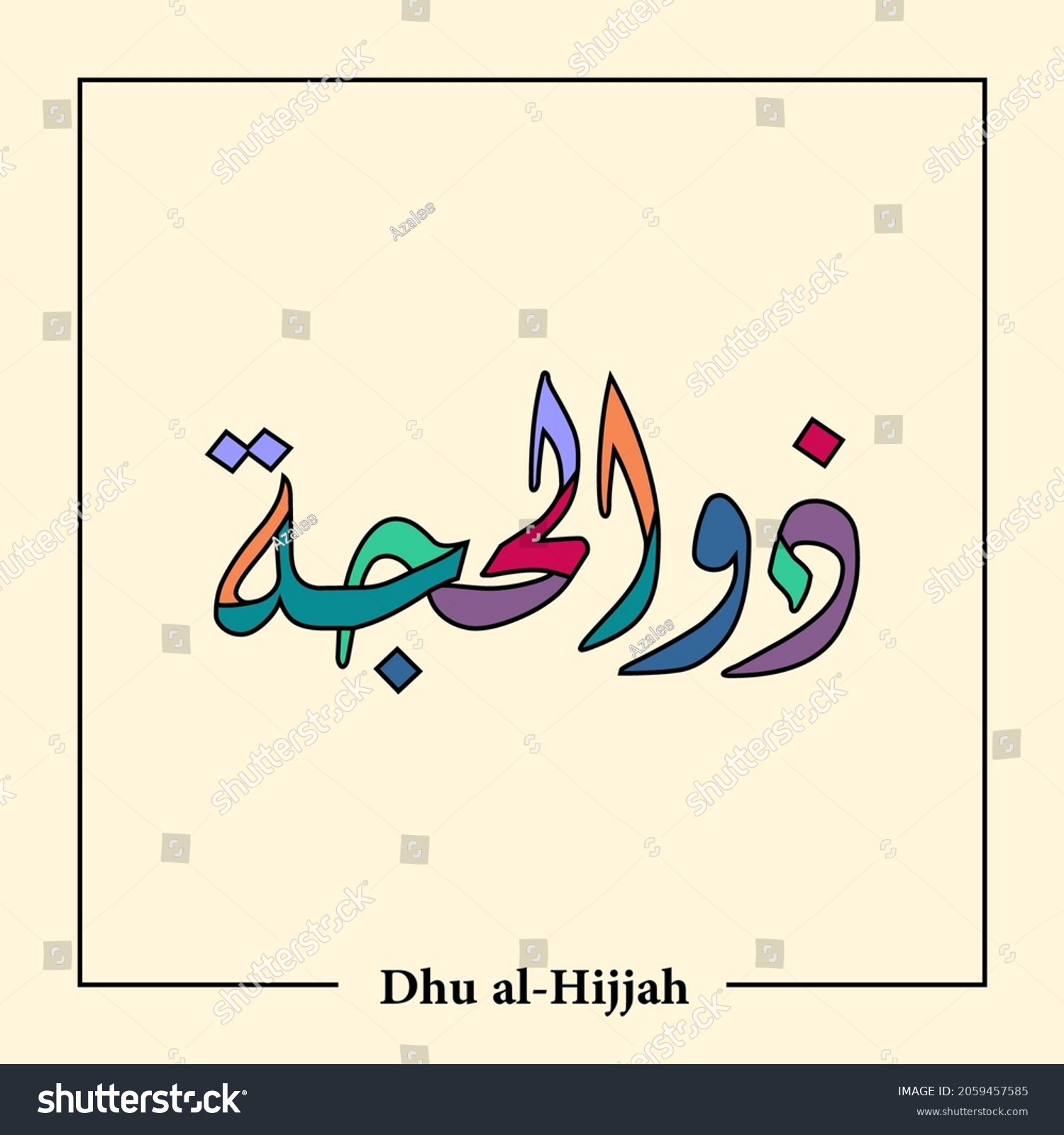 12 Months Name Islamic Hijri Calendar Stock Vector Royalty Free 2059457585 Shutterstock 6478