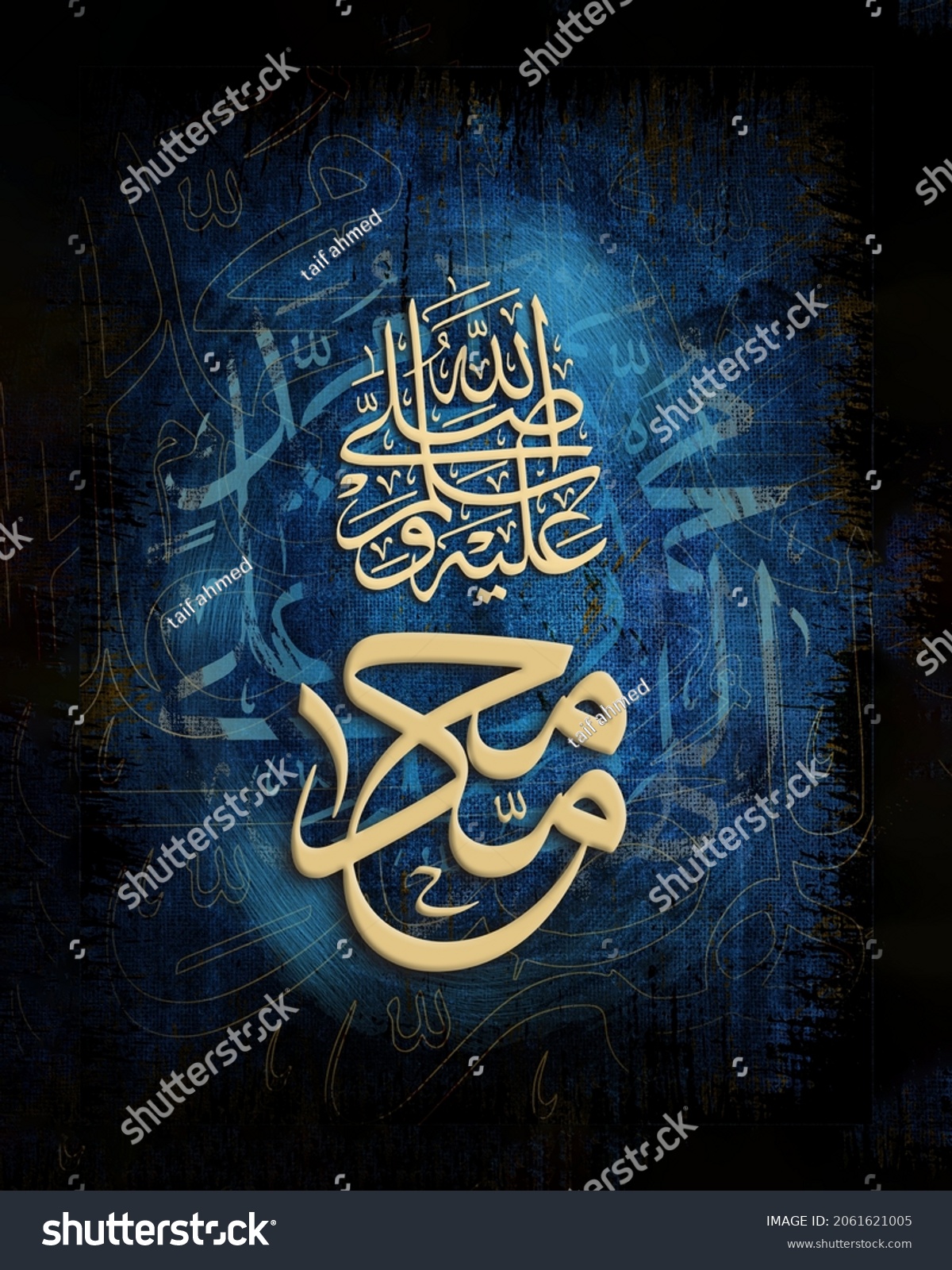 Prophet Muhammad Peace Be Upon Him Stock Illustration 2061621005 ...