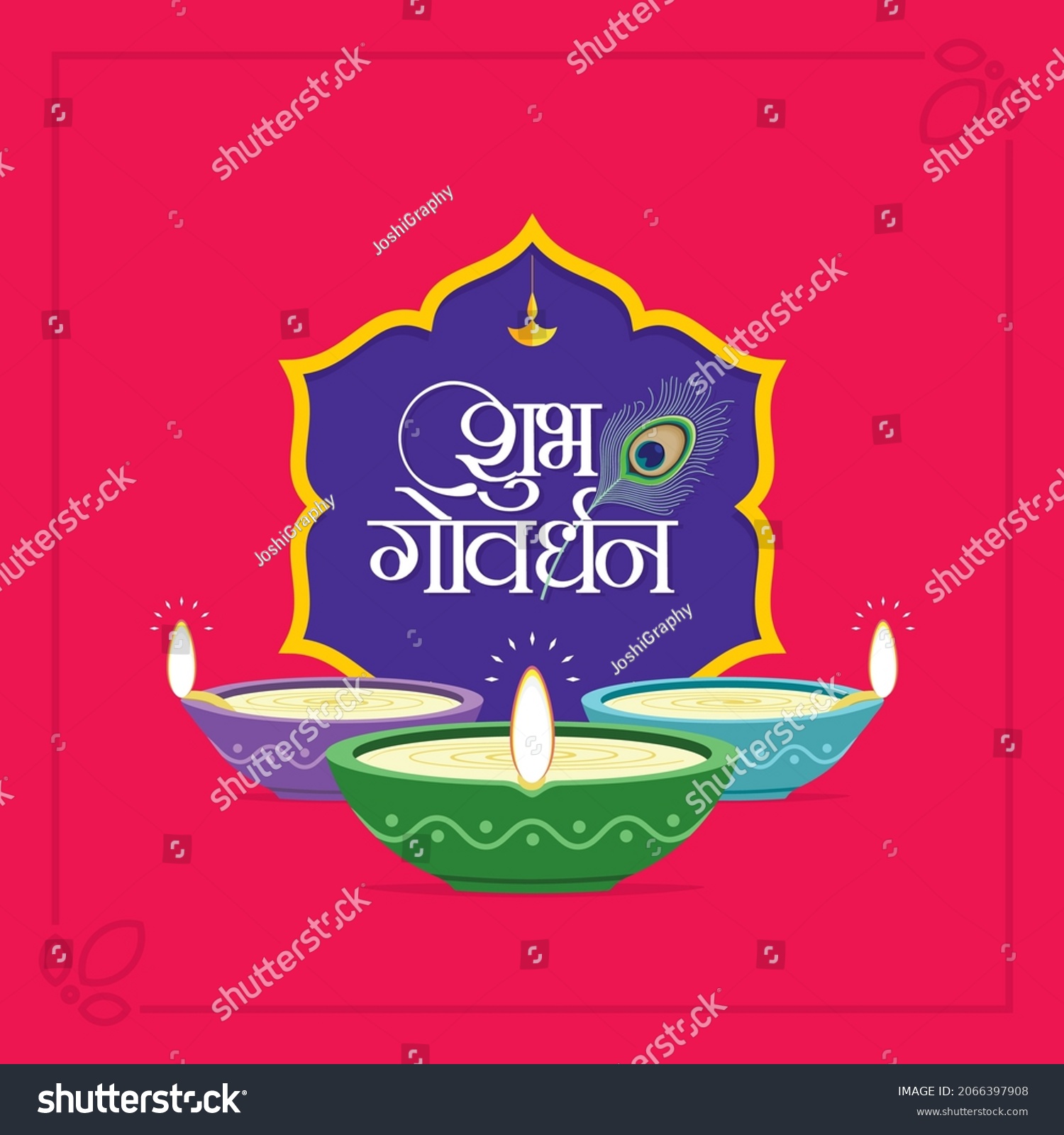 Hindi Calligraphy Shubh Govardhan Means Happy Stock Vector (Royalty ...