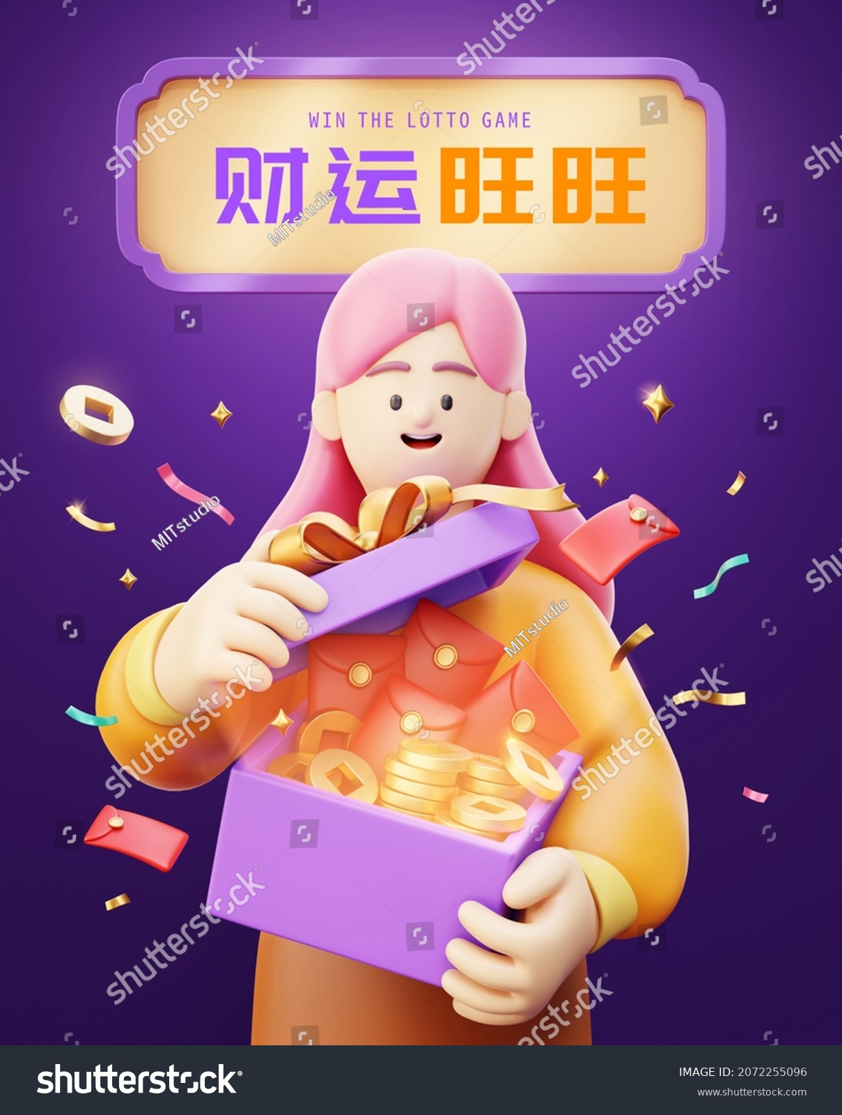 3d-cny-activity-poster-design-woman-stock-illustration-2072255096