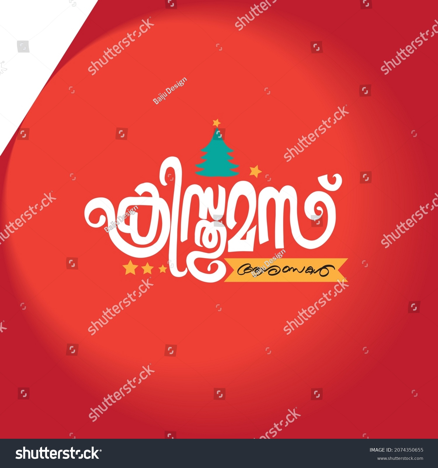 traditional-malayalam-housewarming-invitation-card-cream-theme-red