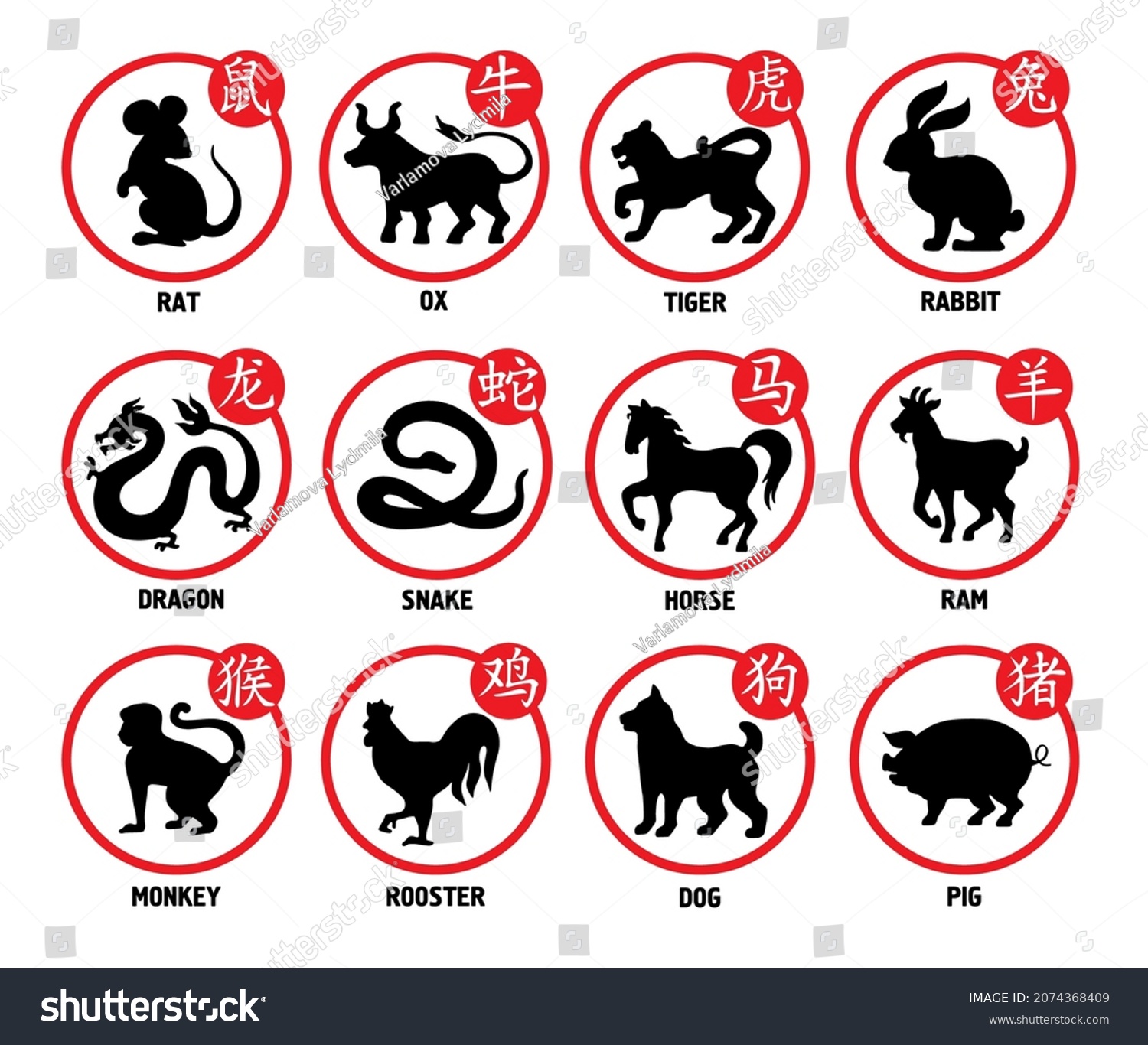 Chinese Calendar Year Animal Silhouettestwelve Asian Stock Vector ...