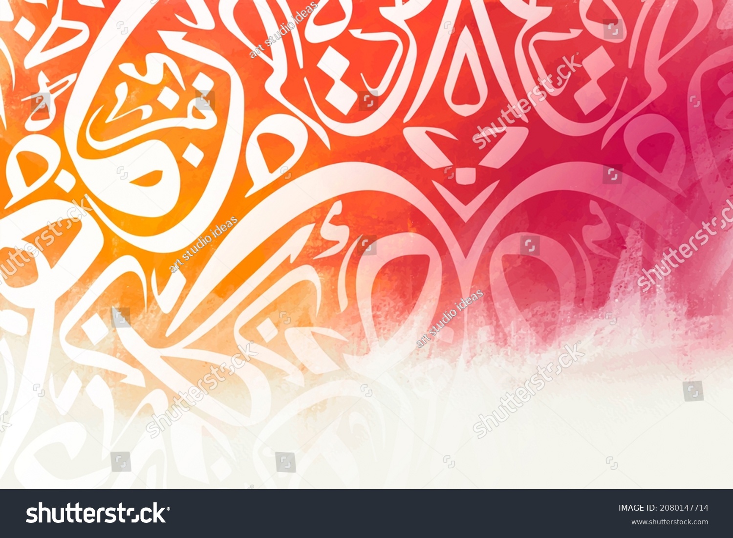 islamic art calligraphy wallpaper