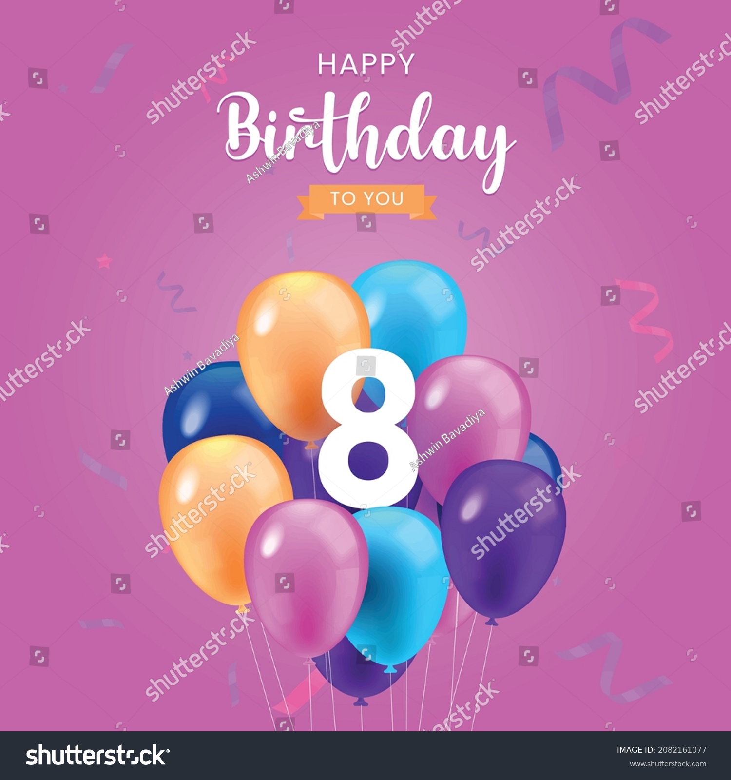 Happy 8 Birthday Greeting Card Vector Stock Vector (Royalty Free ...