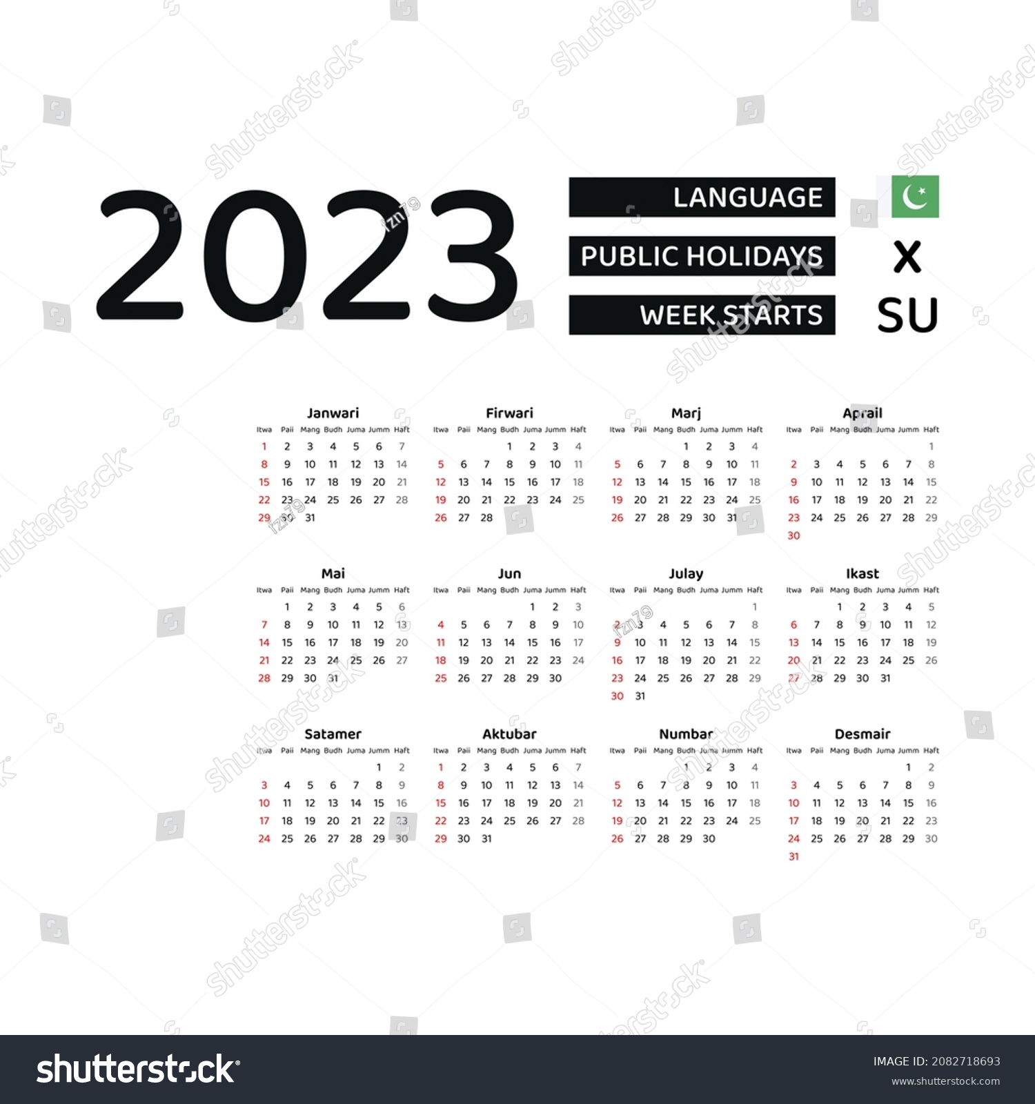 2023 Calendar With Holidays Pakistan Pakistan Calendar 2023 Week Starts Sunday Stock Vector Royalty Free 2082718693 Shutterstock