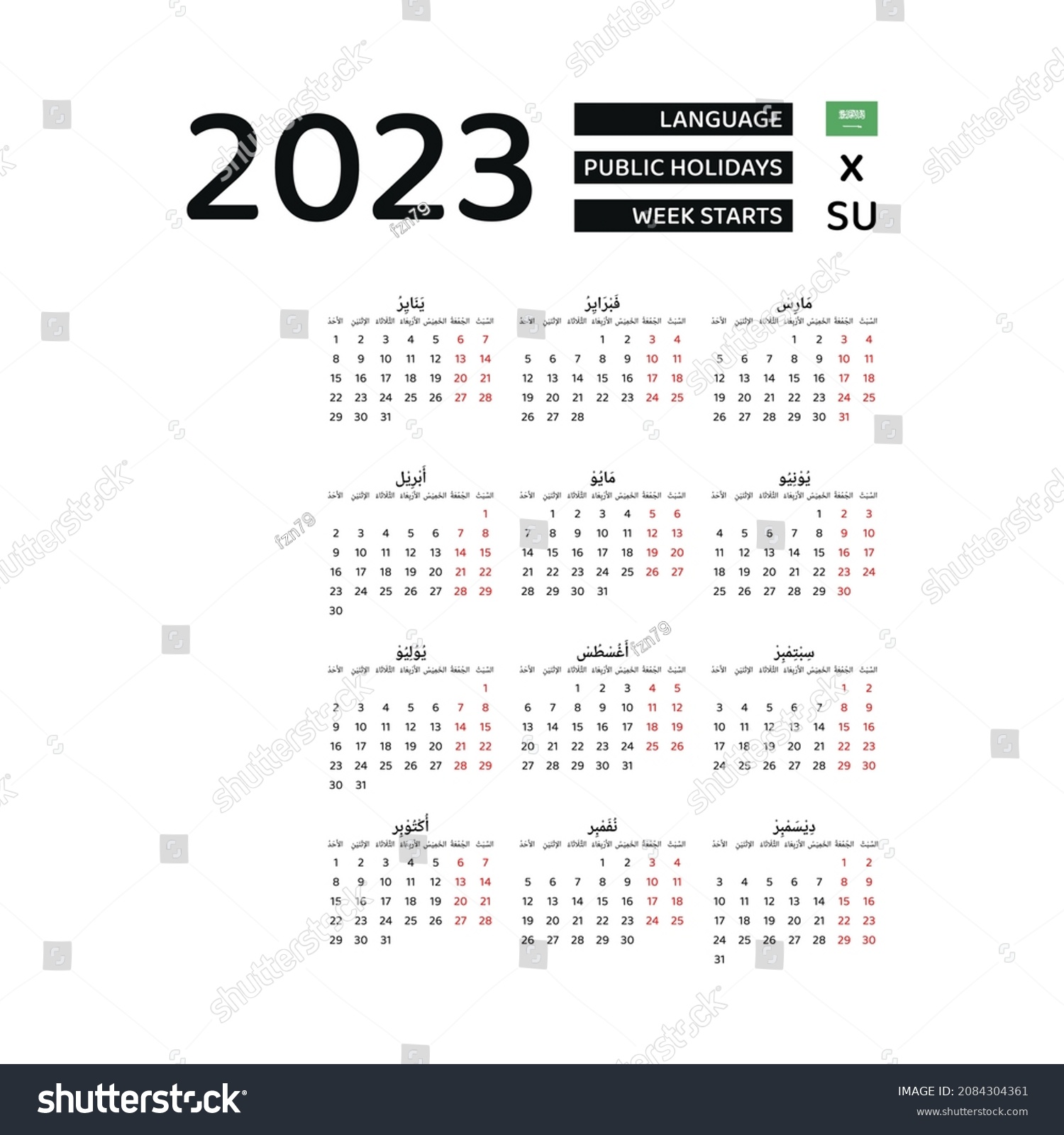 Saudi Arabia Calendar 2023 Week Starts Vector C S n mi n Ph B n 