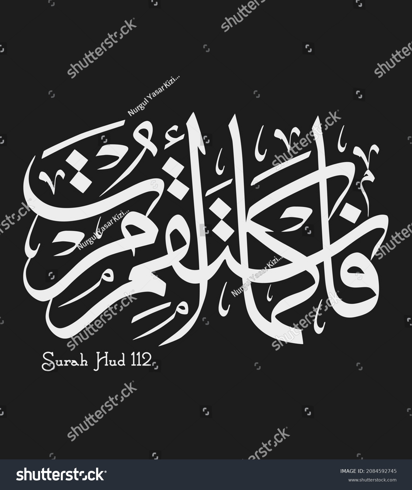 Islamic Calligraphy Surah Hud 11112 Holy Stock Vector (Royalty Free ...