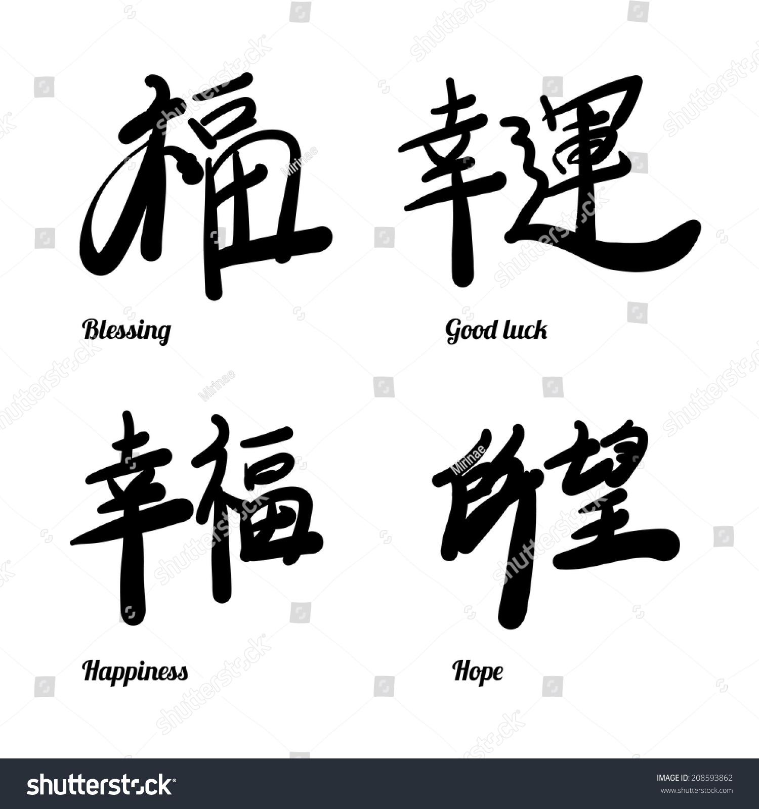 Китайский иероглиф Феникс