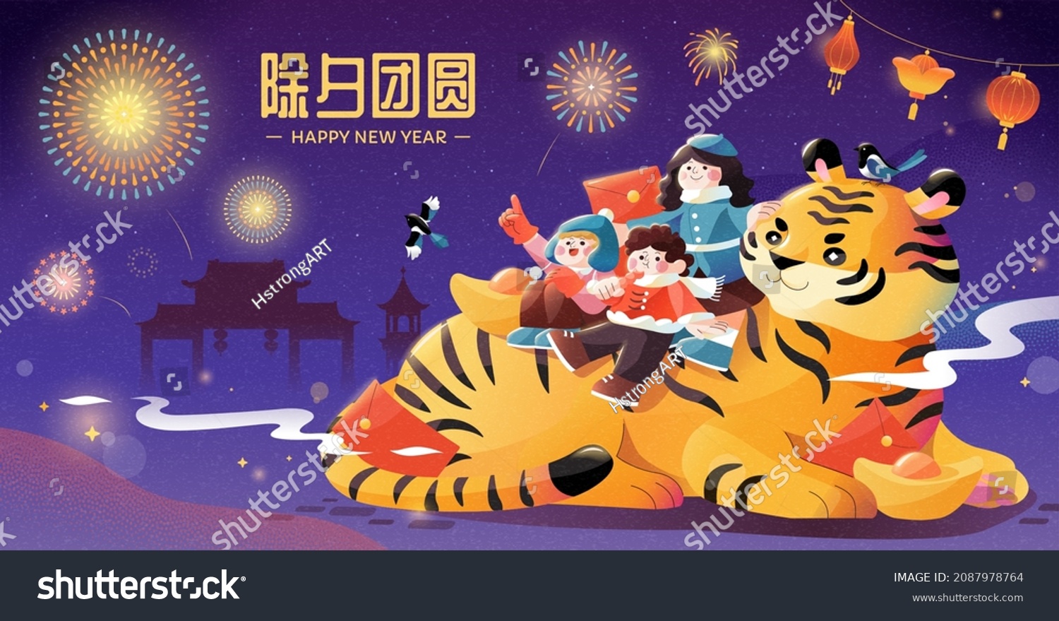 Chinese New Years Eve Illustration Banner Stock Vector (Royalty Free