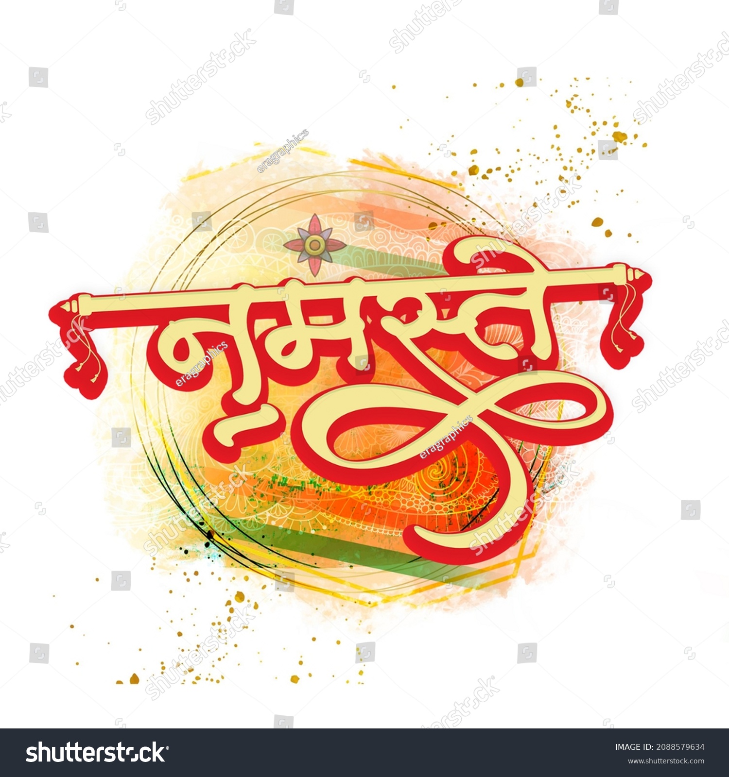 Namaste Word Hindi Meaning Welcome Namaste Stock Illustration Namaste Word Hindi Meaning Welcome Namaste Stock Illustration