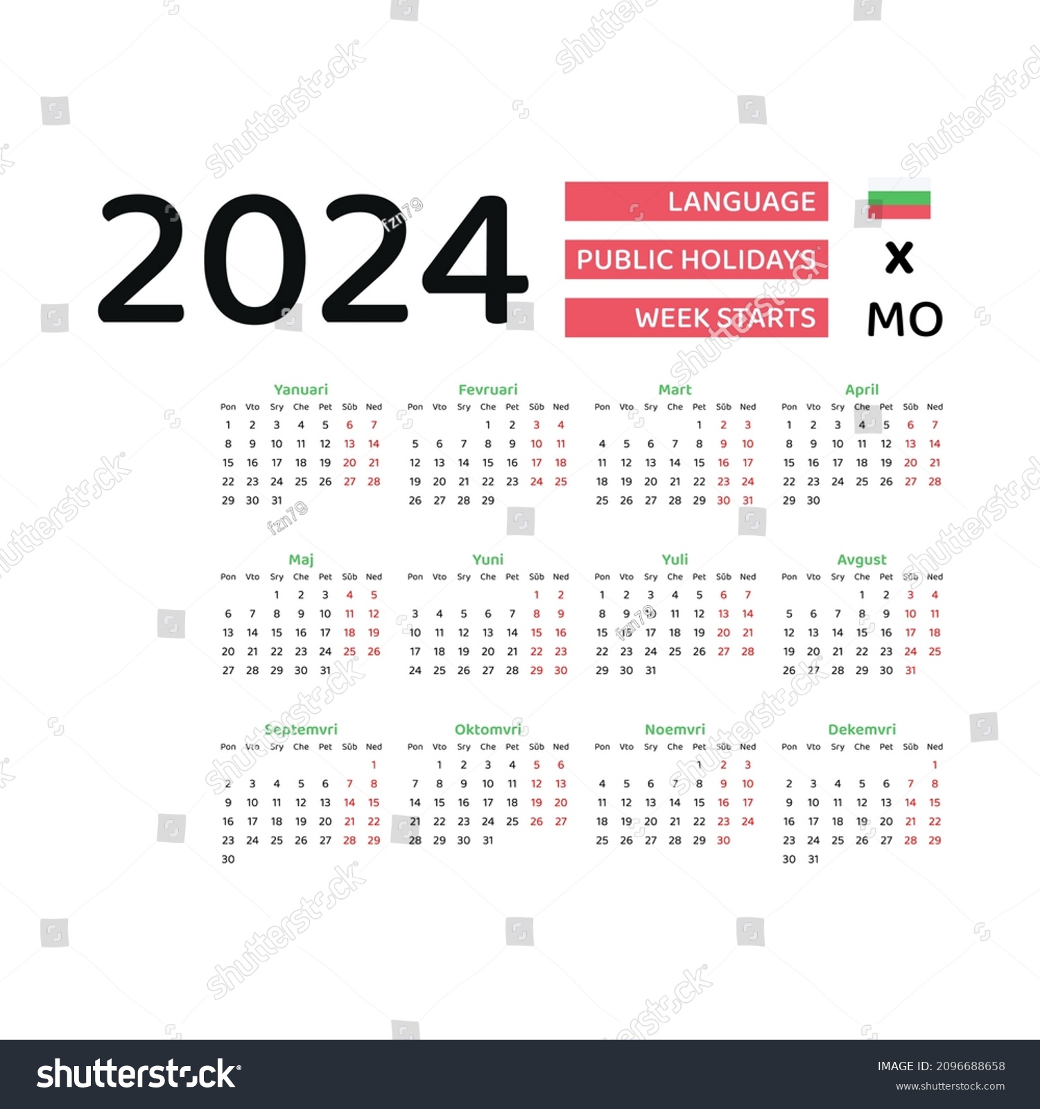 Bulgaria Calendar 2024 Week Starts Monday เวกเตอร์สต็อก (ปลอดค่า