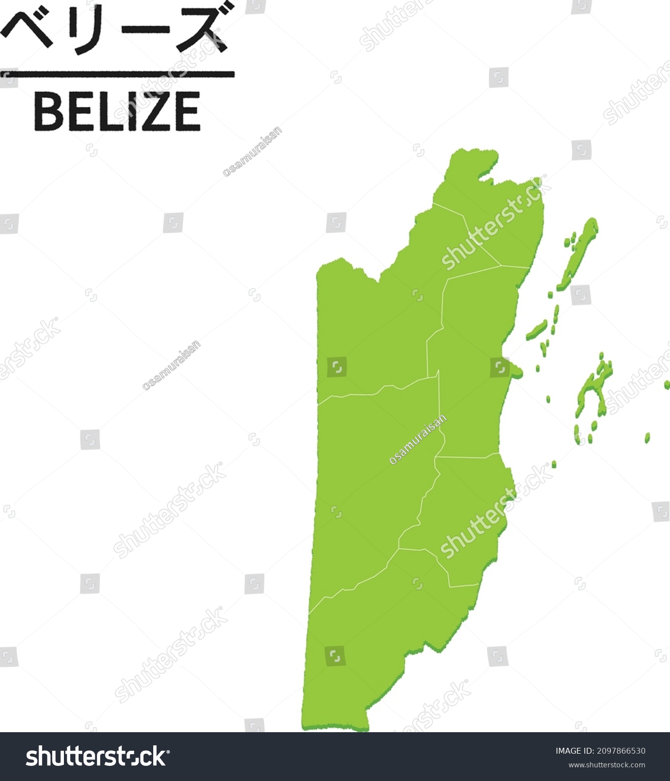 Belize Map District Border World Map Stock Vector Royalty Free   Stock Vector Belize Map With District Border World Map Country Vector Illustration Text Means Belize 2097866530 