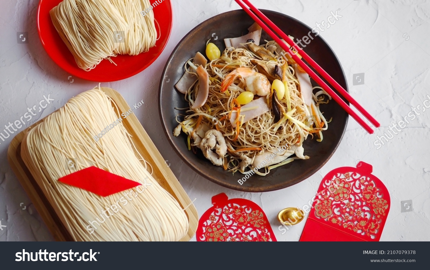 Chinese Lunar New Year Lucky Food Stock Photo 2107079378 | Shutterstock