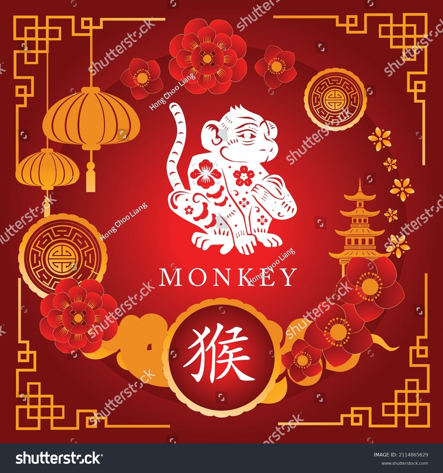 Twelve Chinese Zodiac Animals Monkey Asian: เวกเตอร์สต็อก (ปลอดค่า ...