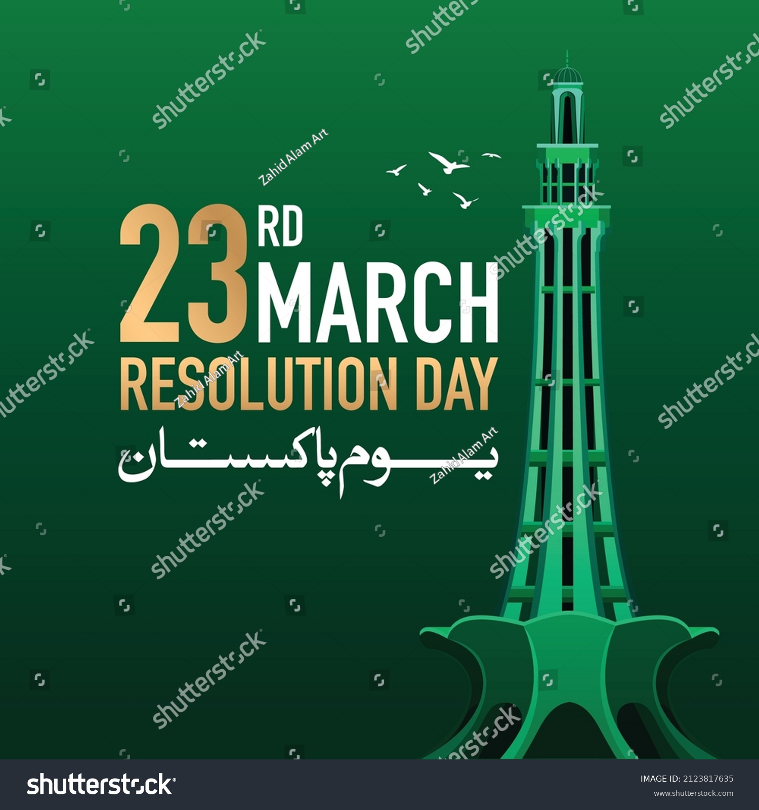 23-march-resolution-day-translation-urdu-stock-vector-royalty-free