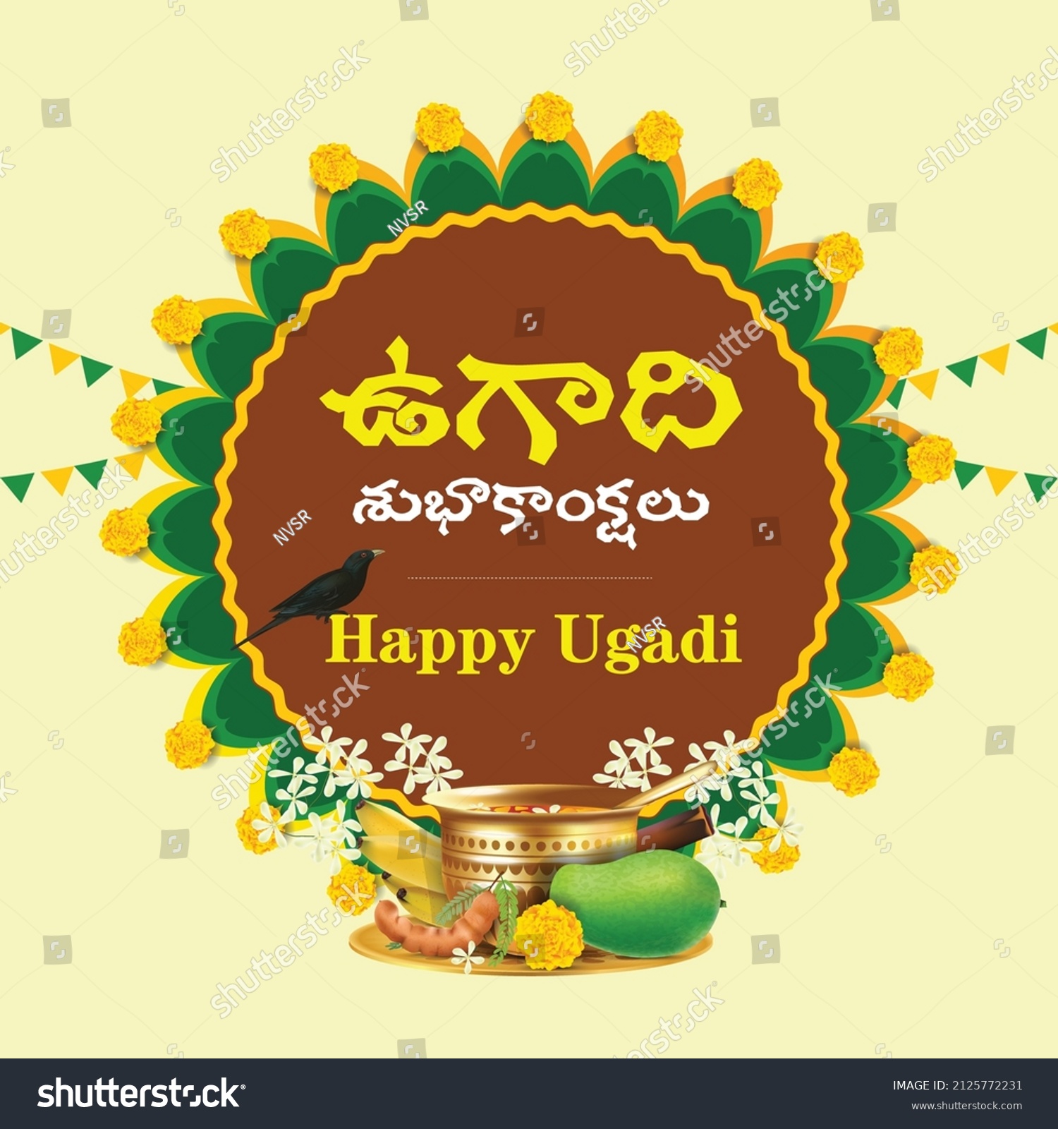 Indian Regional Telugu New Year Festival Stock Vector (Royalty Free