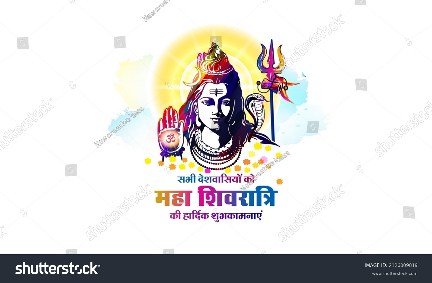 Maha Shivratri Lord Shiva Puja Indian Stock Vector (royalty Free 