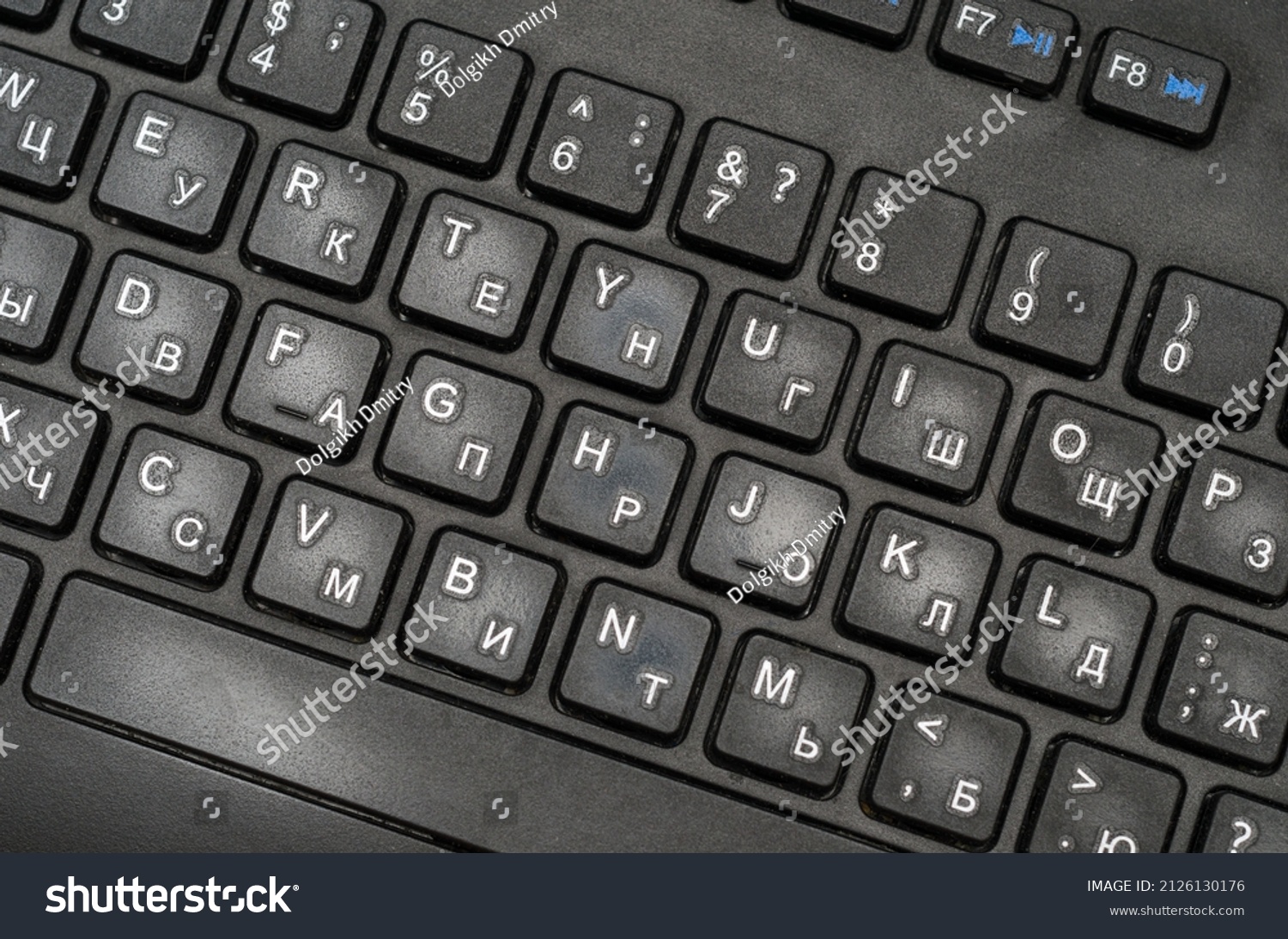 Black Computer Keyboard Russian English Letters Stock Photo 2126130176 ...