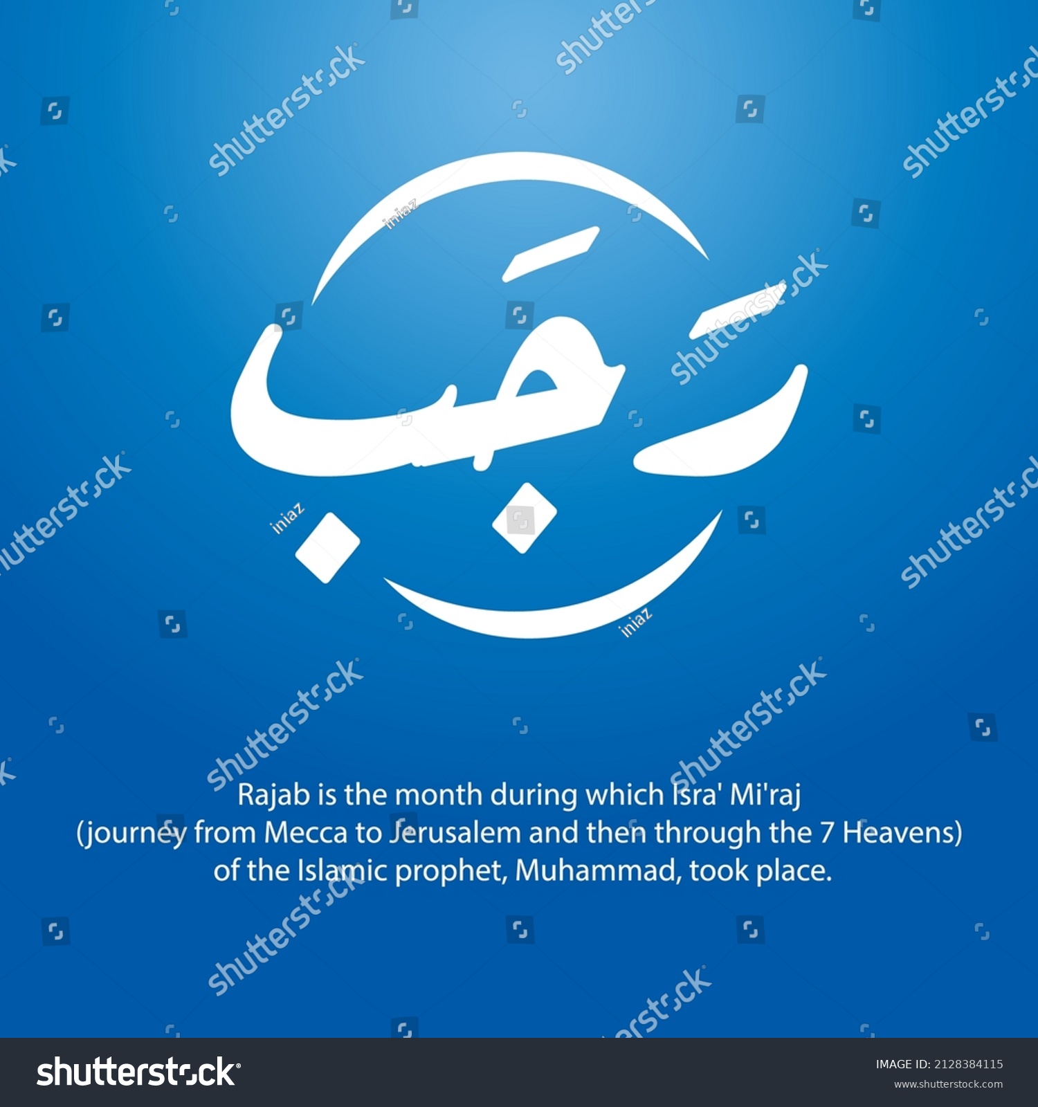 Rajab Seventh Month Islamic Calendar Classical Stock Vector (Royalty