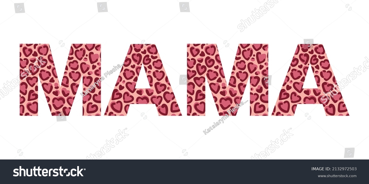 Слово мама красиво написано