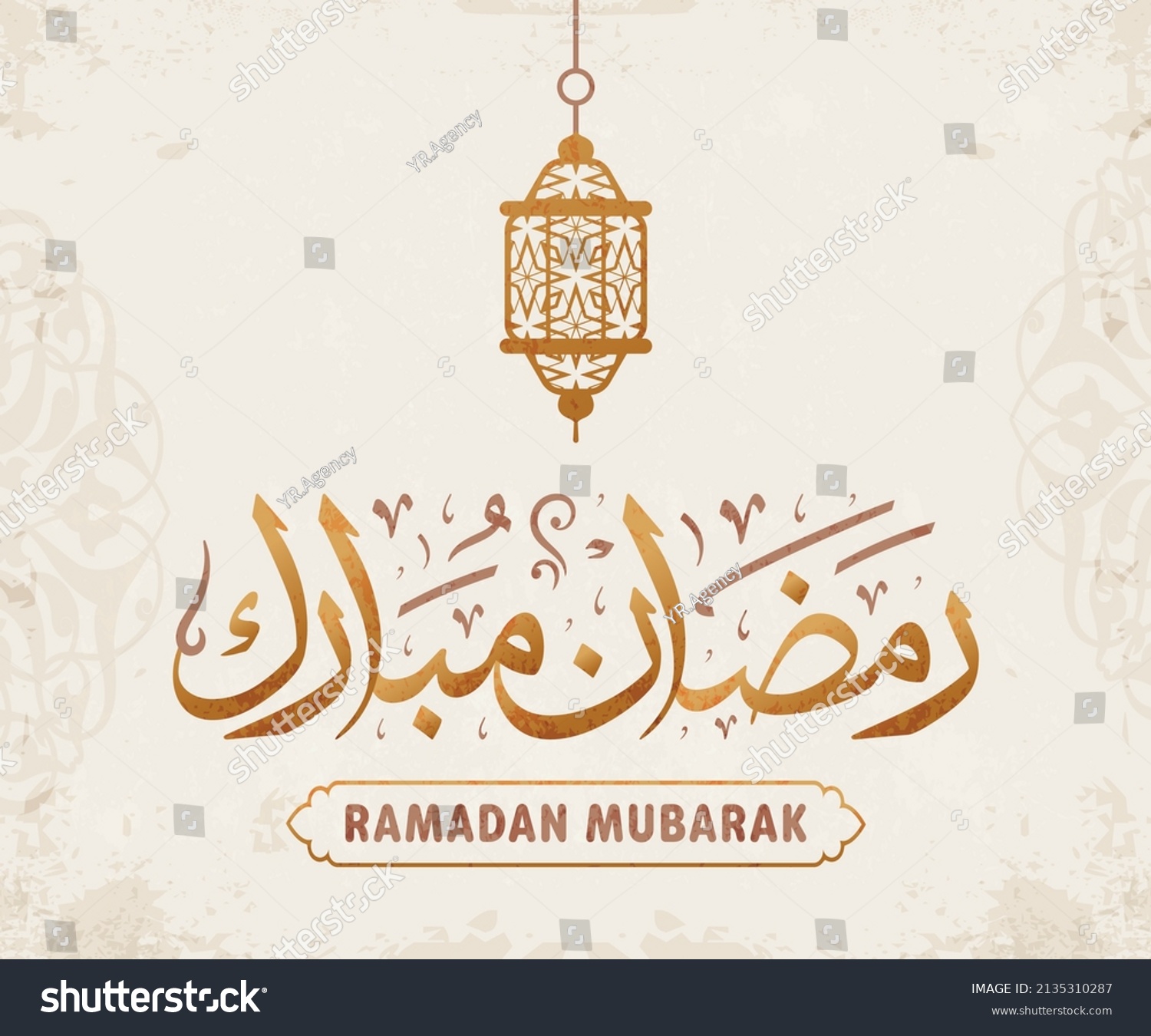 Ramadan Mubarak Arabic Calligraphy Arabic Calligraphy Stock Vector ...