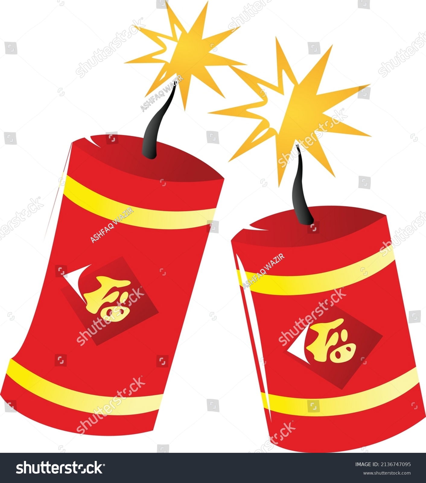 Fire Works 2d Vector Illustration Isolated Stock Vector (Royalty Free ...