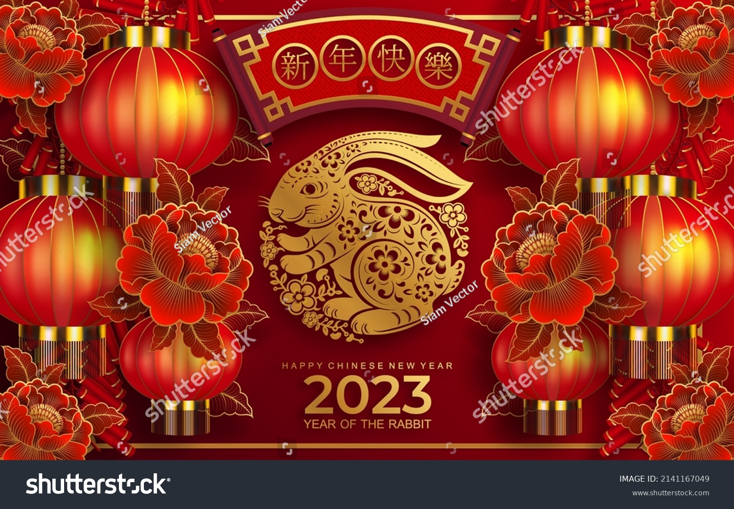 Открытки с китайским новым годом