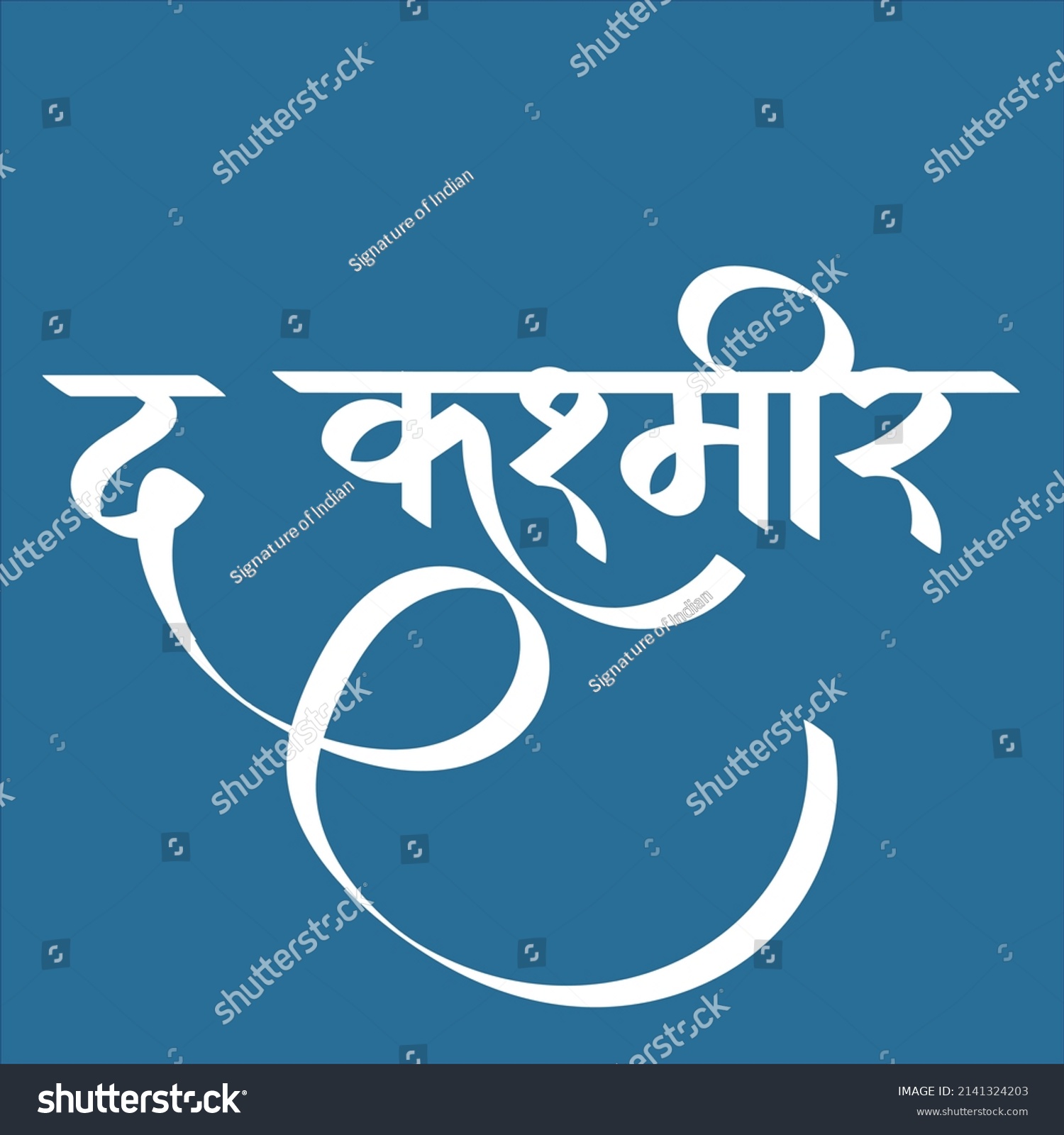 English Meaning Kashmir State India Hindi Stock Vector (Royalty Free ...