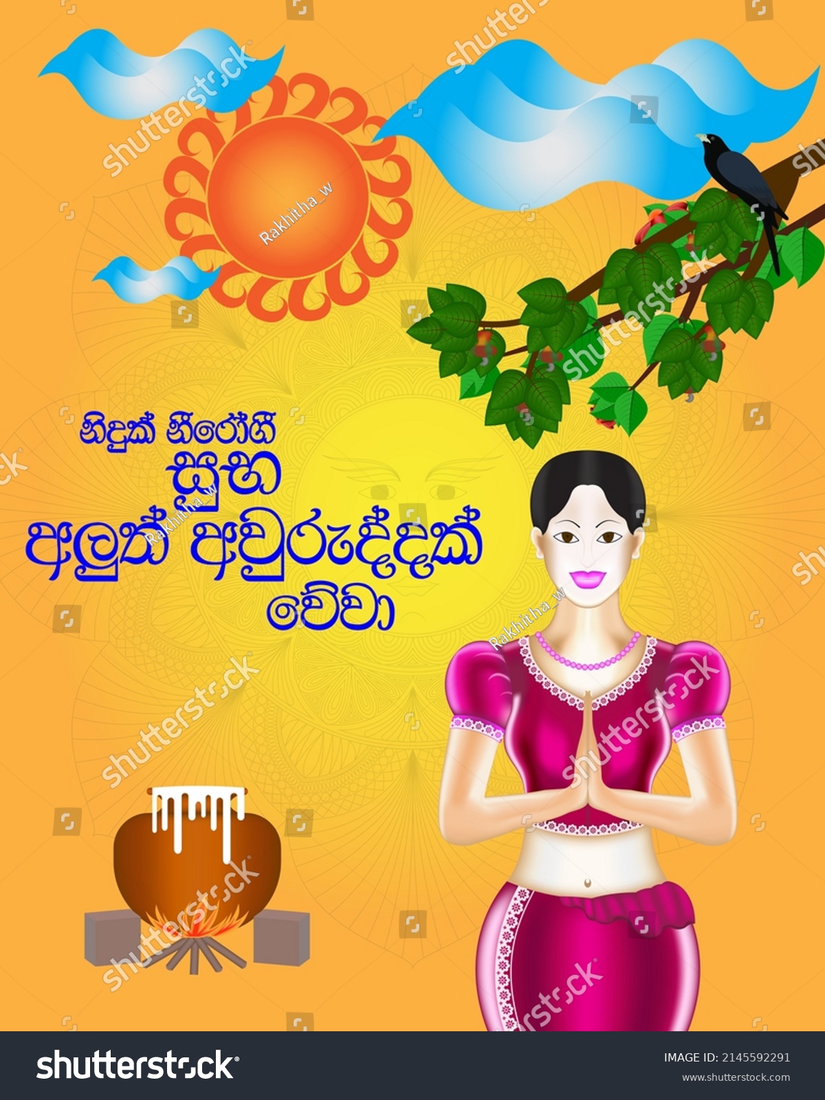 Happy Sinhala Tamil New Year New Stock Vector Royalty Free 2145592291