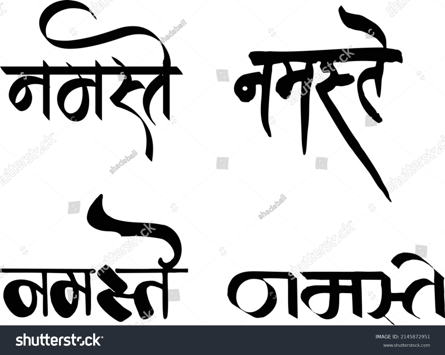 Hand Drawn Namaste Card Hello Hindi Stock Vector Royalty Free   Stock Vector Hand Drawn Namaste Card Hello In Hindi Ink Illustration 2145872951 