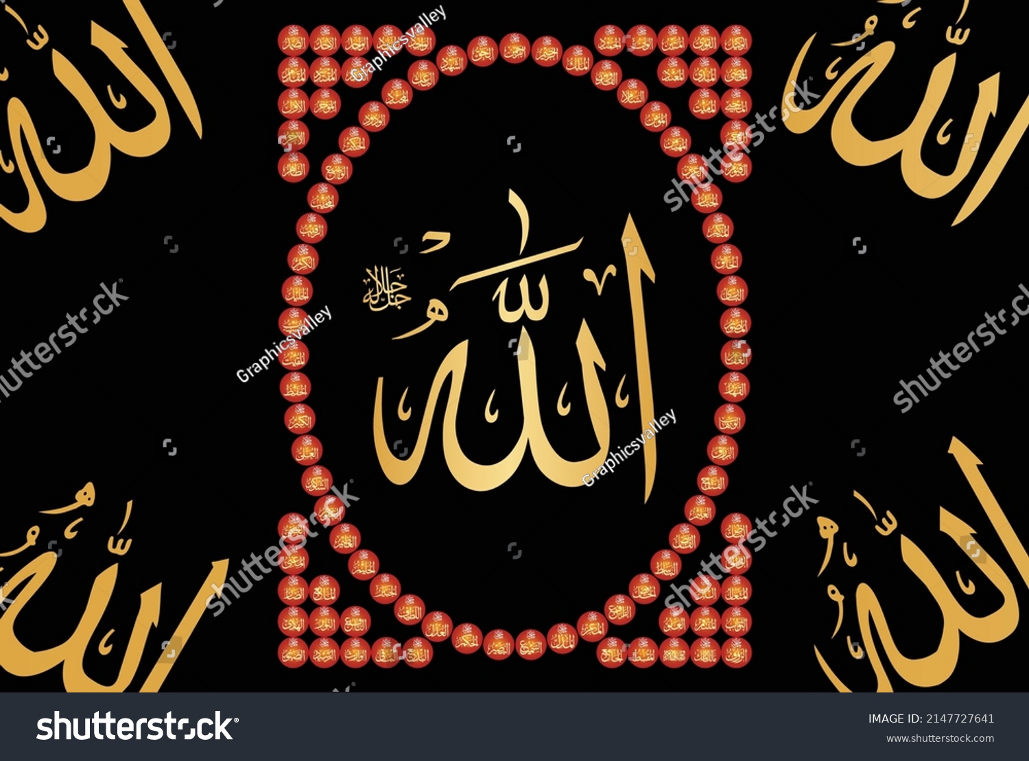 Asmaul Husna Beautiful Names Merciful Allah Stock Vector (Royalty Free ...