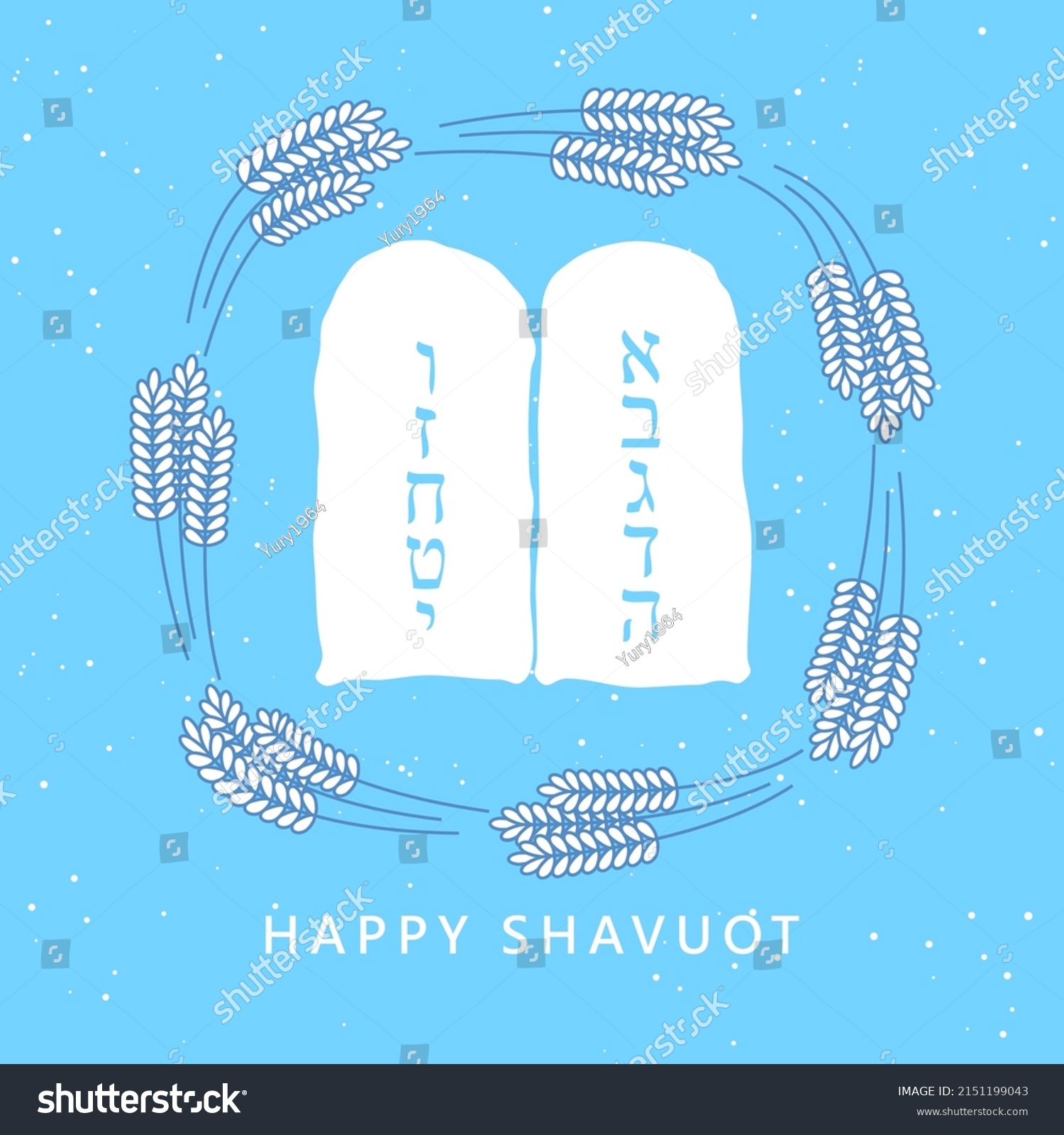 Happy Shavuot Ten Commandments Wheat Frame Stock Vector (Royalty Free ...