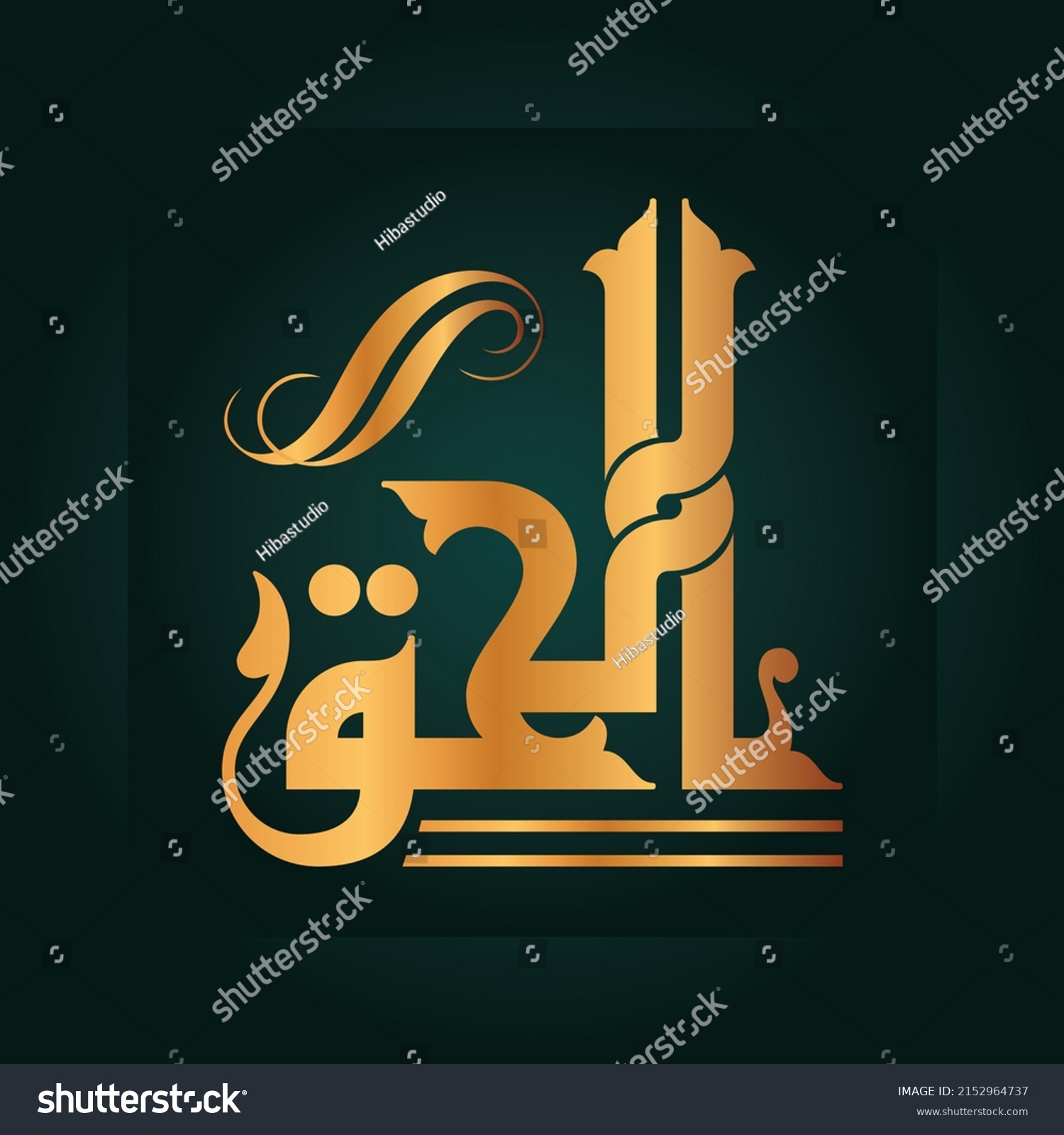 Arabic Calligraphy Vector Set Great Names Stock Vector (Royalty Free