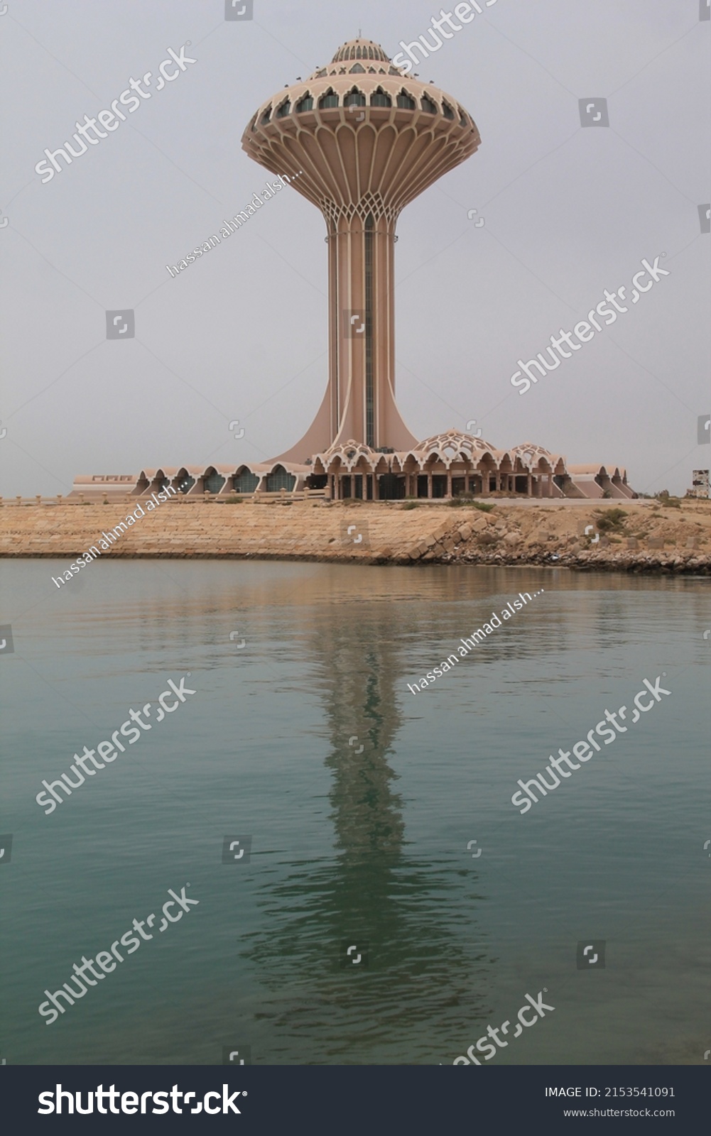 Famous Water Tower City Khobar Which Stock Photo 2153541091 | Shutterstock