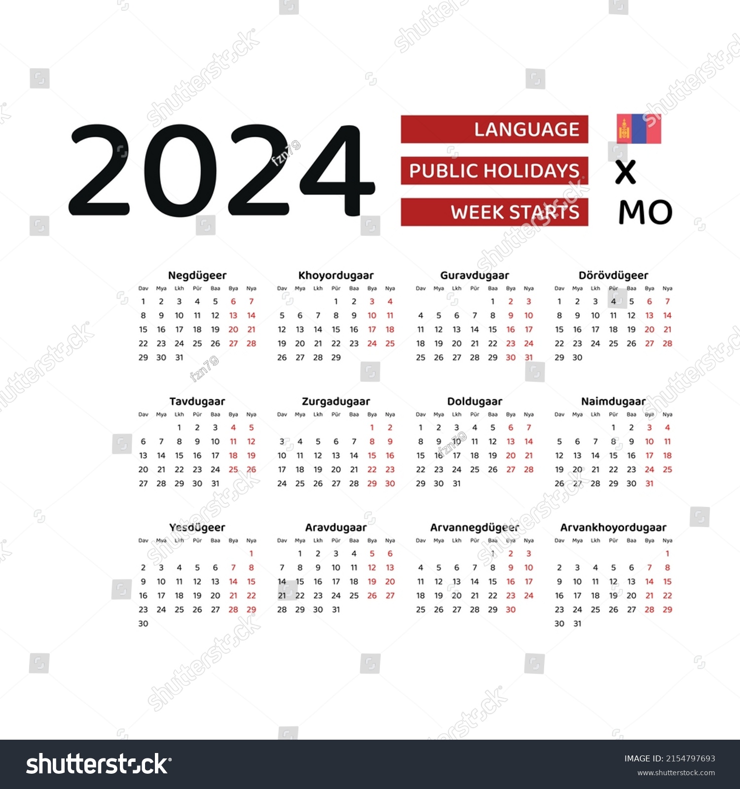 몽골 달력 2024. 주는 월요일부터 시작합니다. 스톡 벡터(로열티 프리) 2154797693 Shutterstock