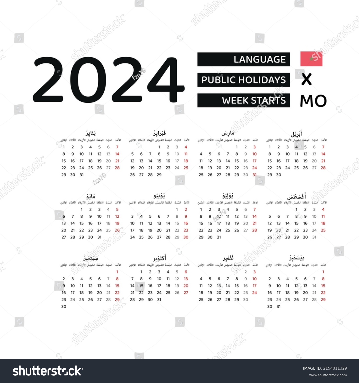 Morocco Calendar 2024 Week Starts Monday Stock Vector (Royalty Free