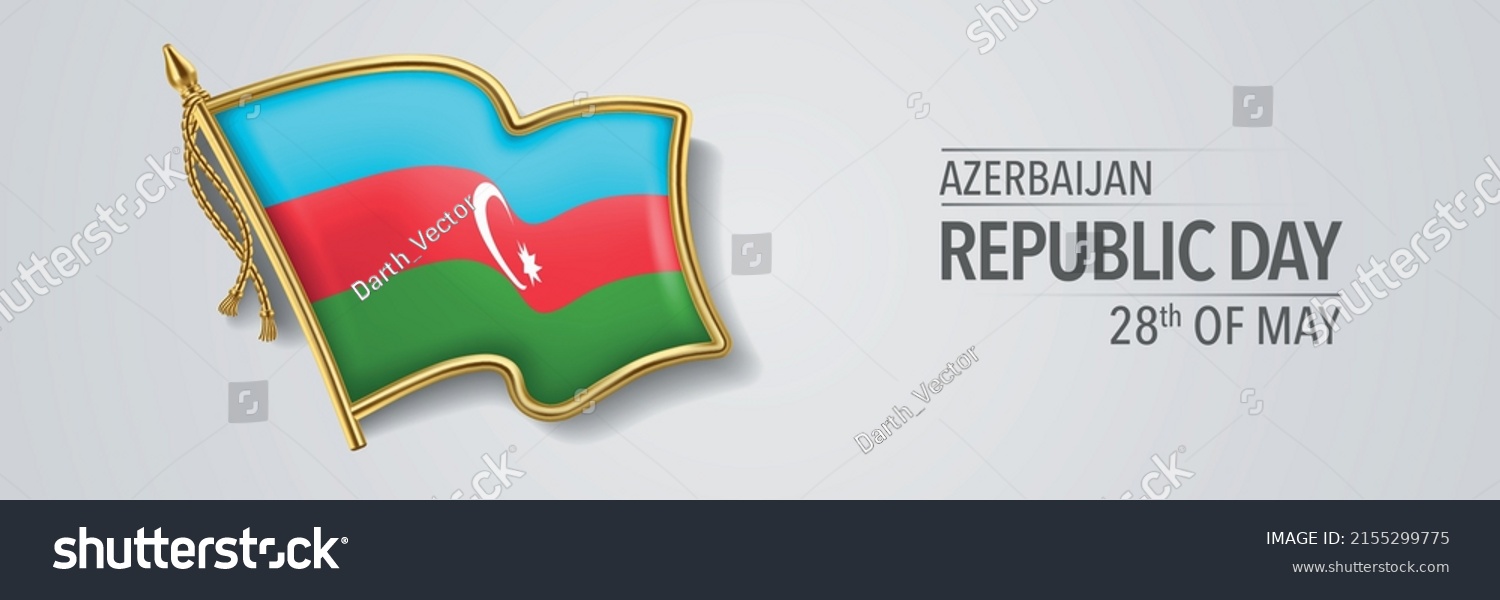 Azerbaijan Republic Day Greeting Card Banner Stock Vector (Royalty Free ...