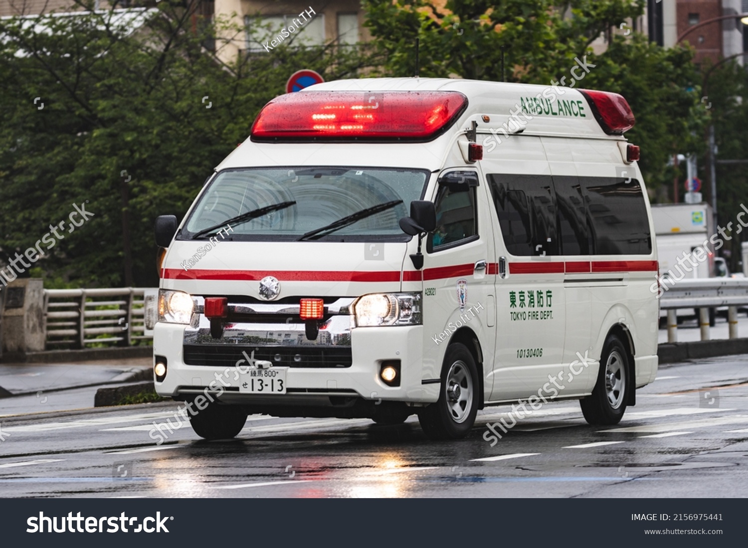 Tokyo Japan May 2022 Japanese Ambulance Stock Photo 2156975441 ...