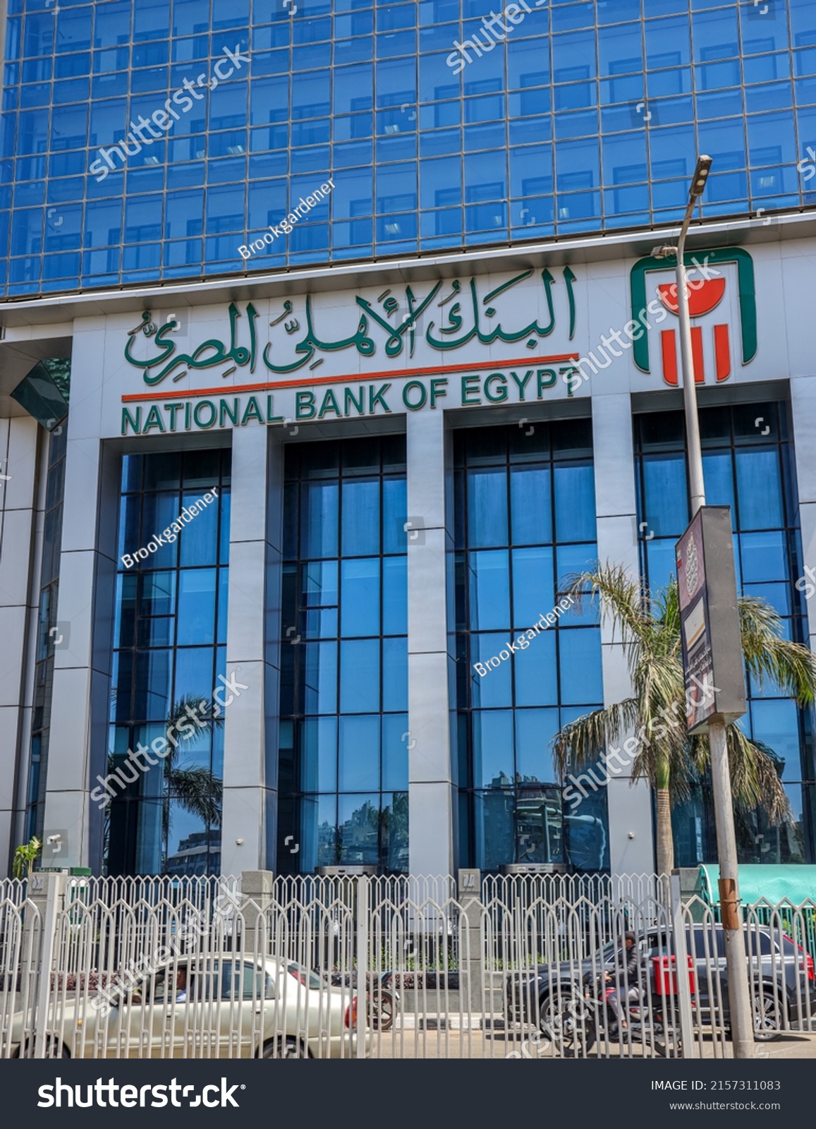 Stock Photo Cairo Egypt April The Office Building Of National Bank Of Egypt National Bank Of Egypt 2157311083 
