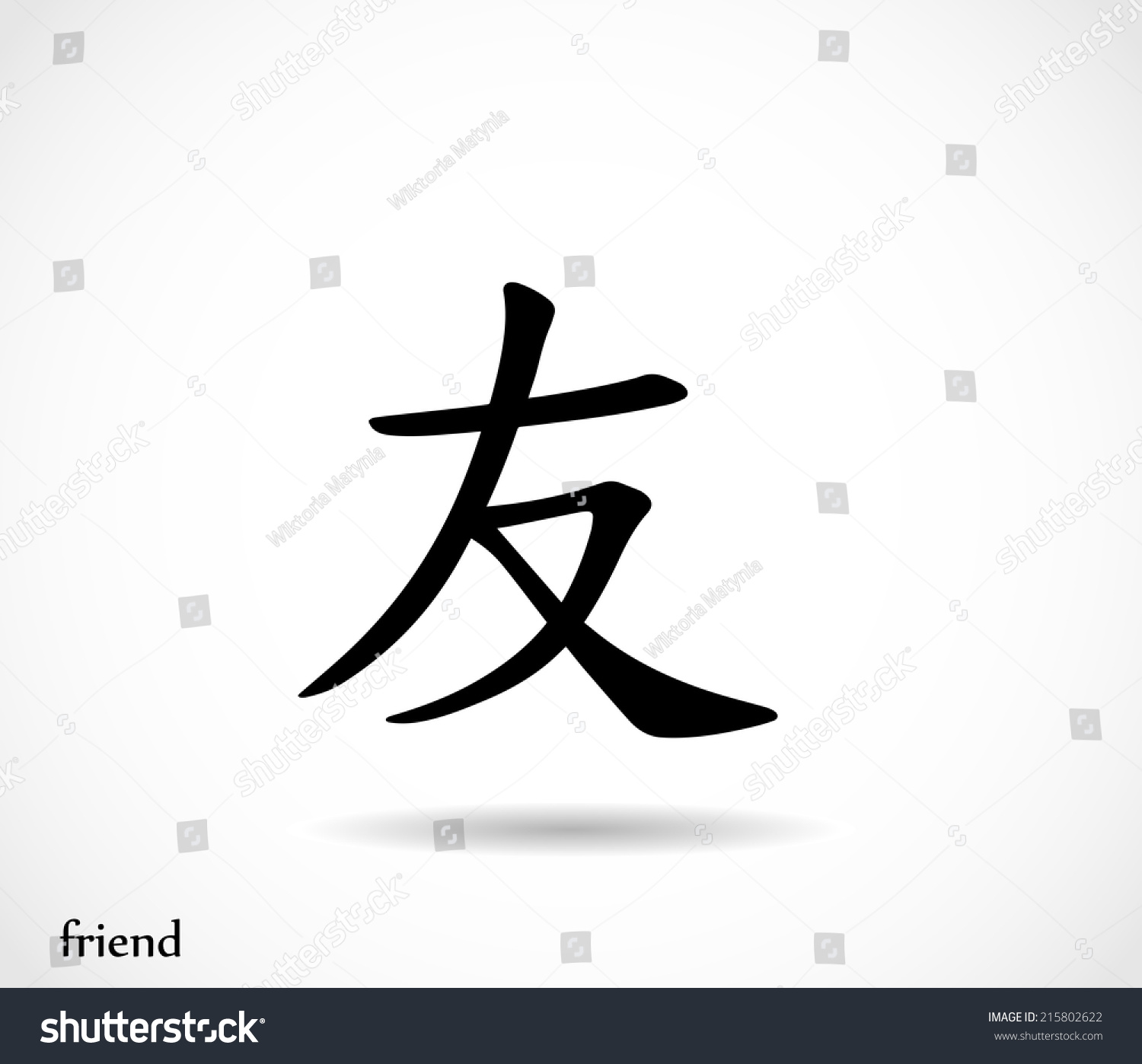 Китайские знаки легкие