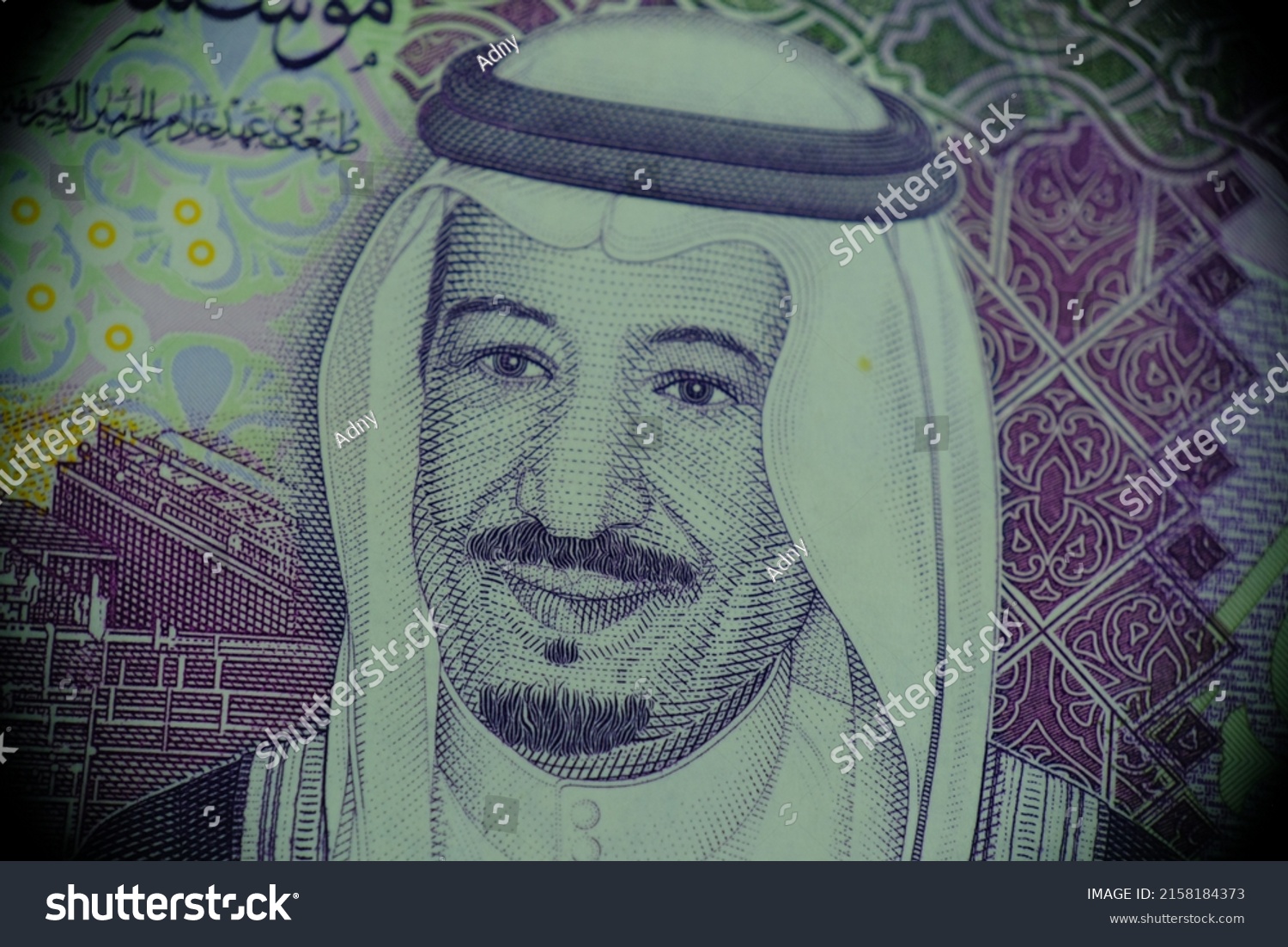 Close Saudi Arabia Banknote Portrait King Stock Photo 2158184373 ...