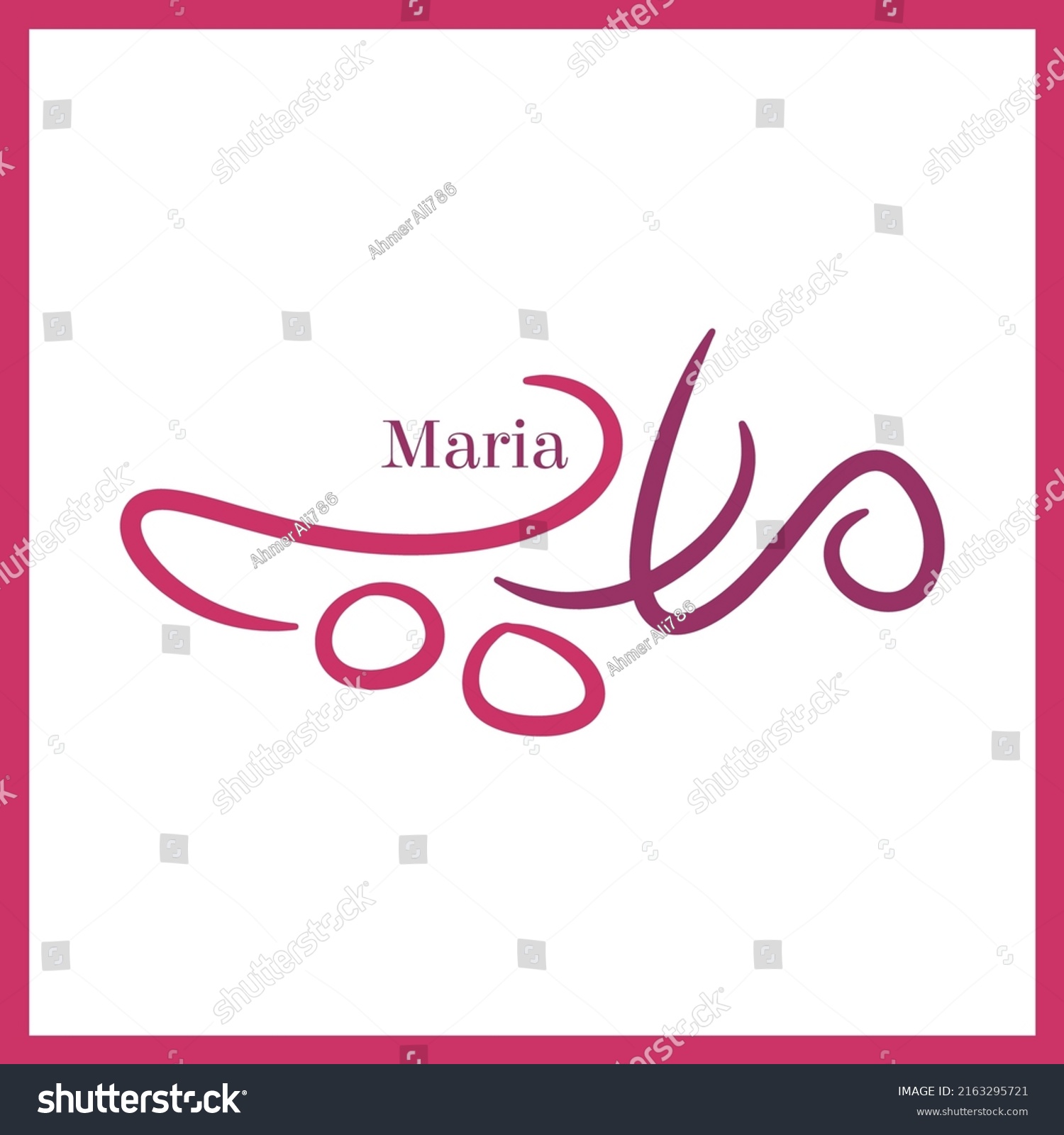 maria name images