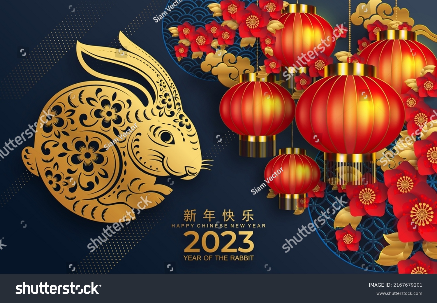 китайский новый год стим 2023 фото 71