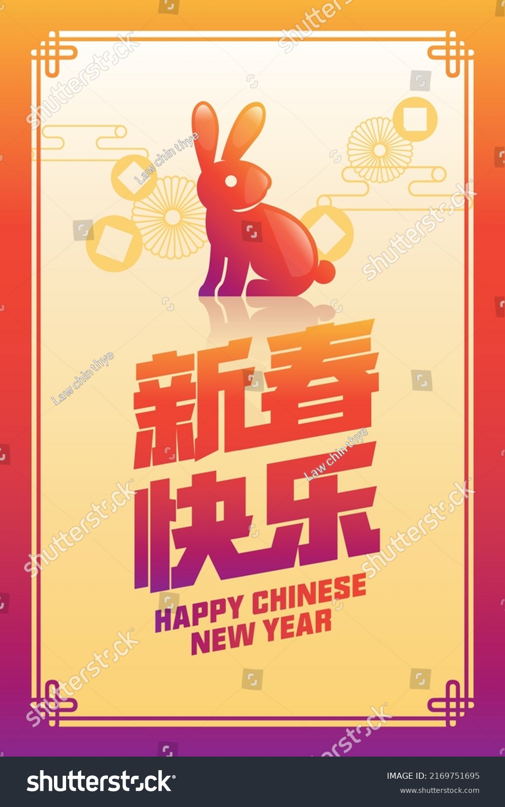 Happy Chinese New Year Chinese Translation Stock Vector (Royalty Free ...