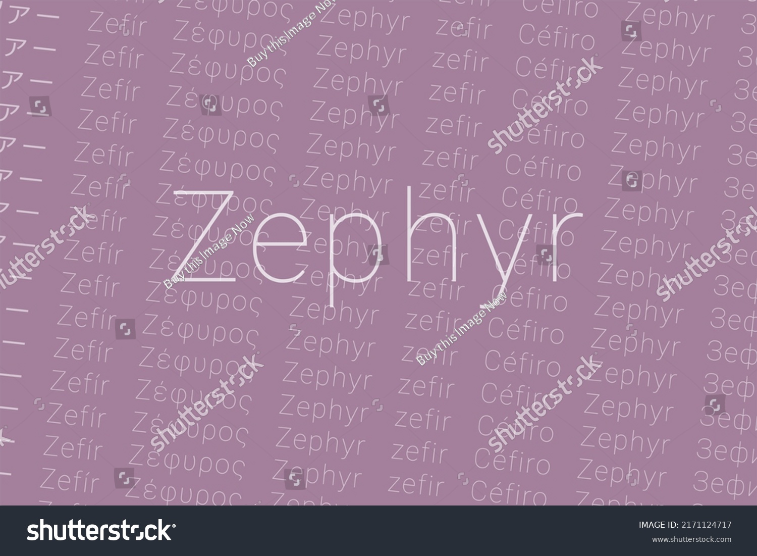 Word Zephyr Languages World Logo Zephyr Stock Illustration 2171124717