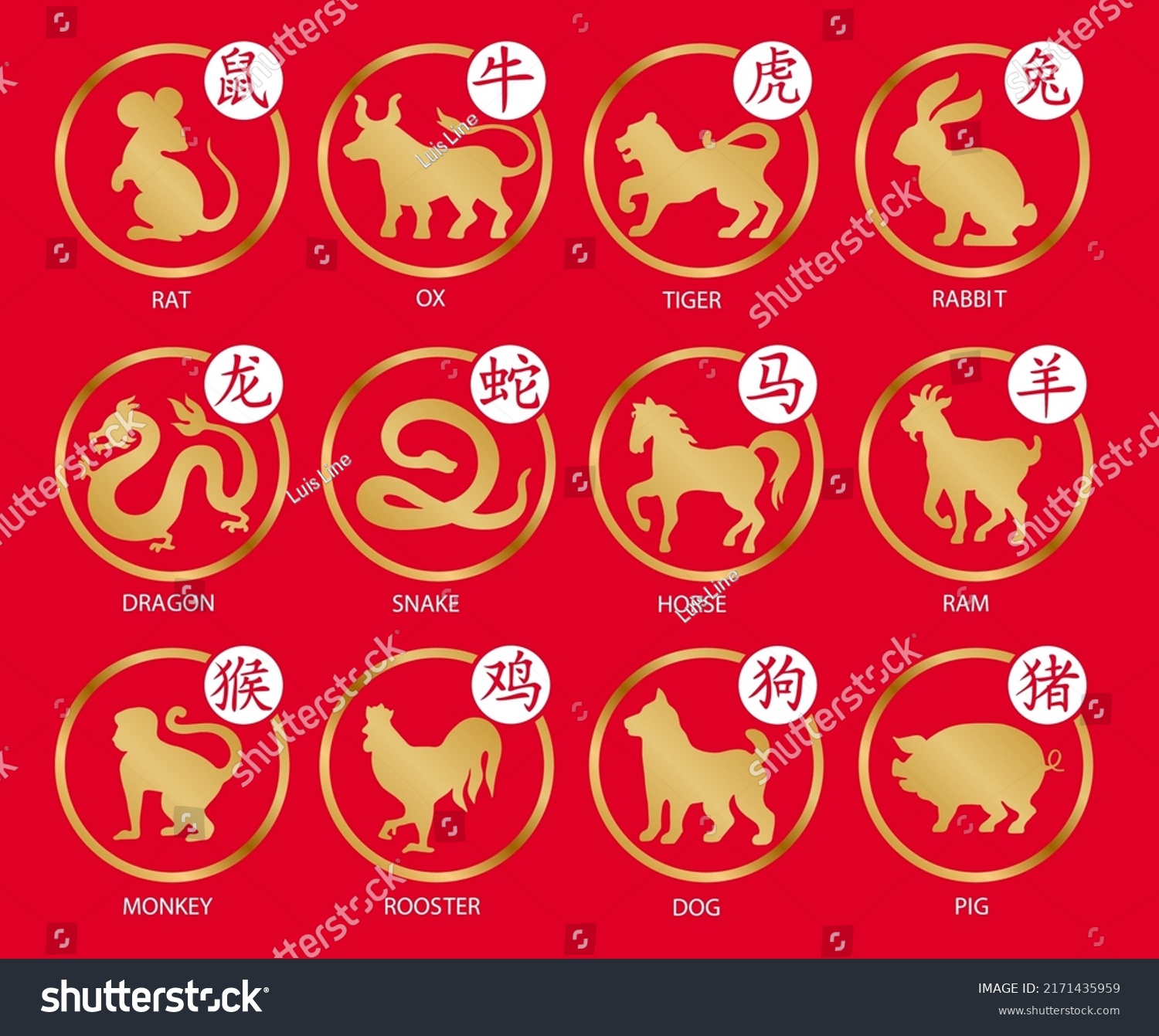 Chinese Calendar Year Gold Animal Silhouettestwelve Stock Vector ...