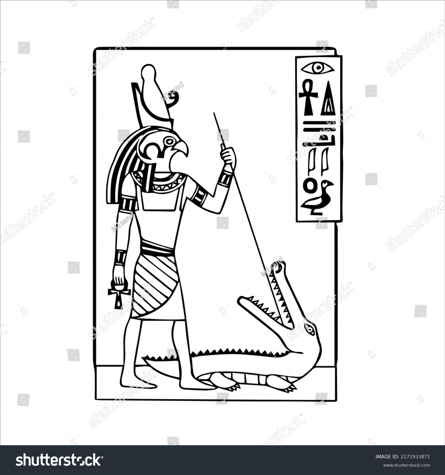 Ancient Egyptian God Black White Stock Vector (Royalty Free) 2171933871