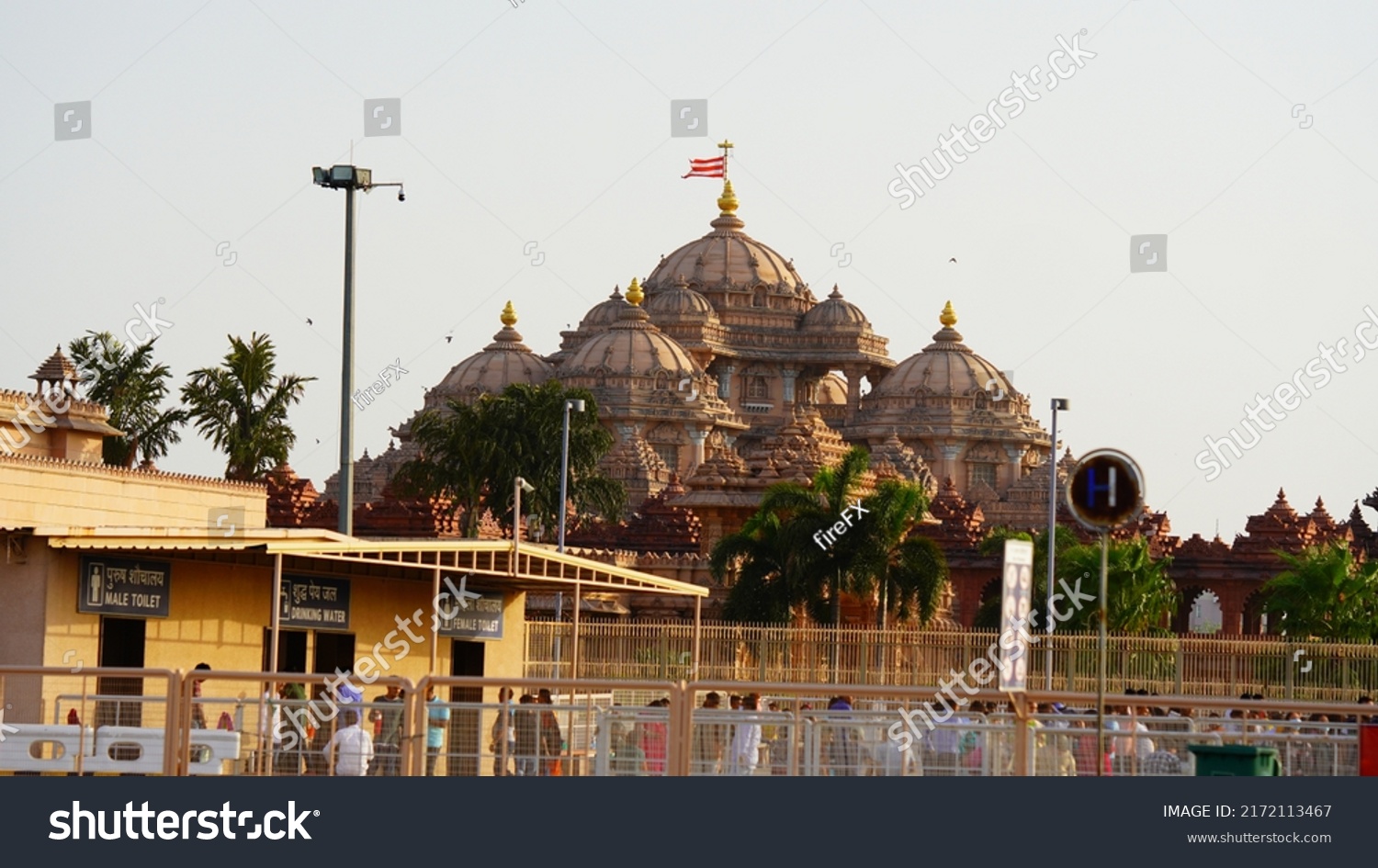 Swaminarayan Akshardham Delhi India New Stock Photo 2172113467 