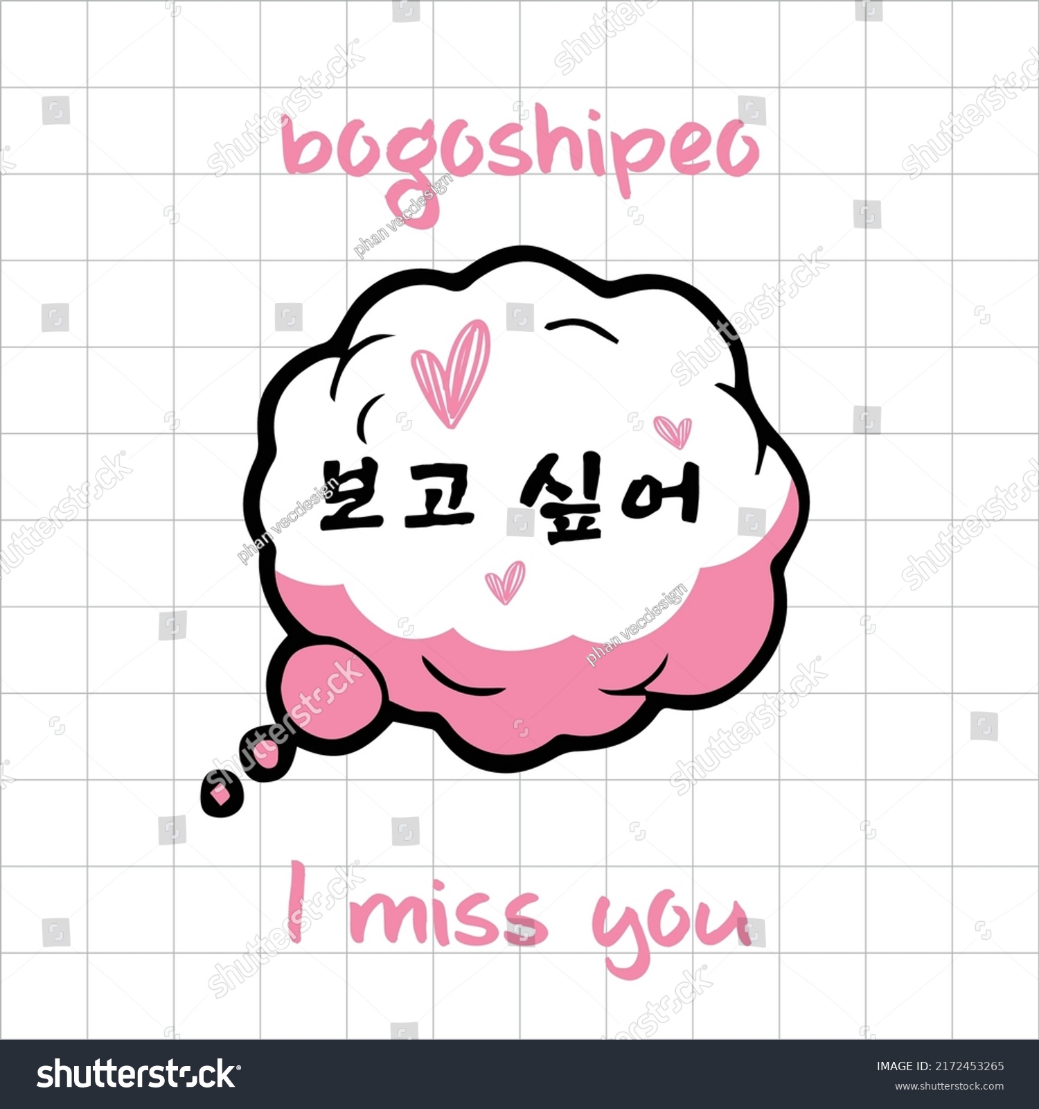 I Miss You Translation