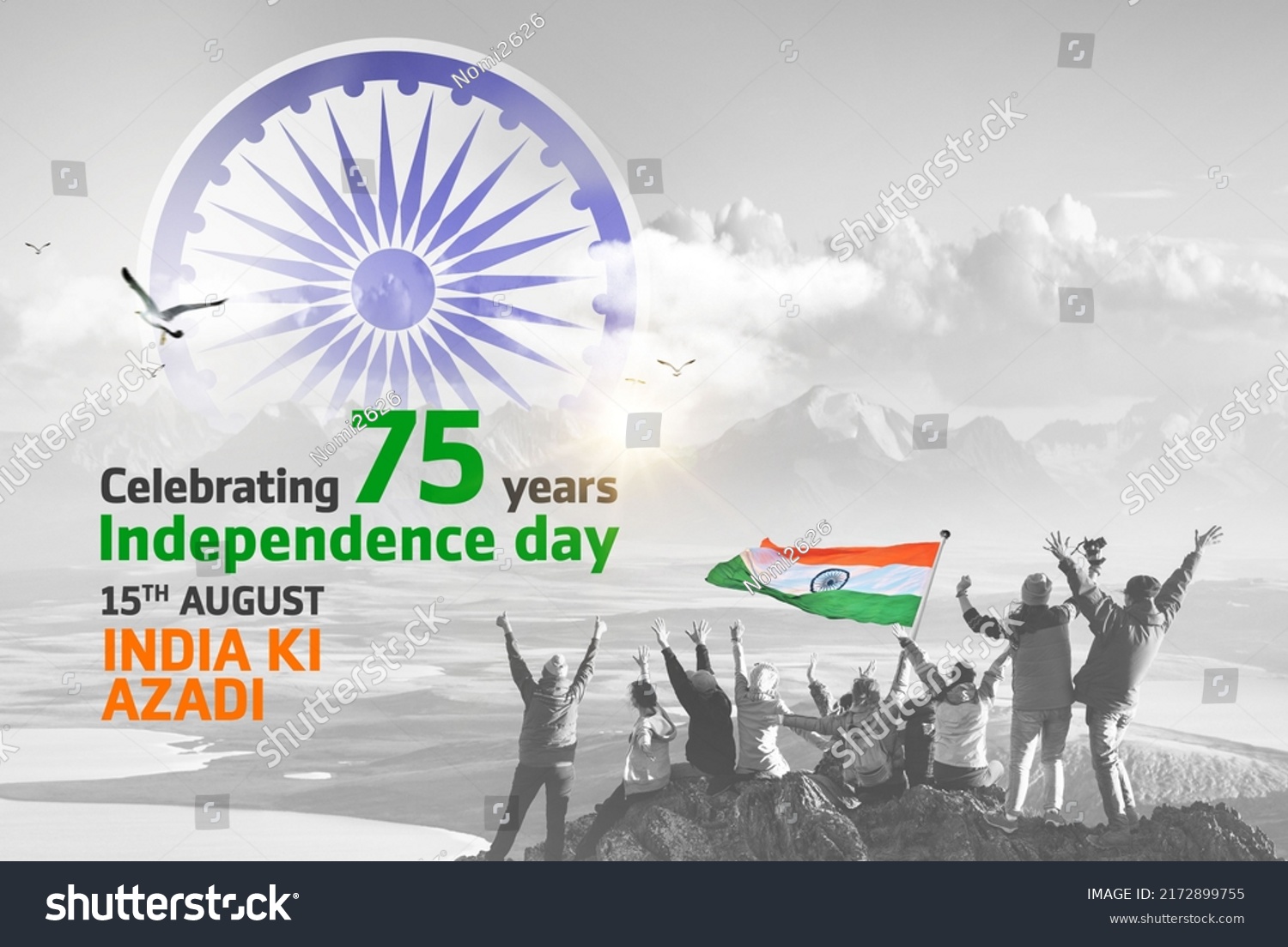 Celebrating 75 Years Independence Day India Stock Illustration 2172899755  Shutterstock